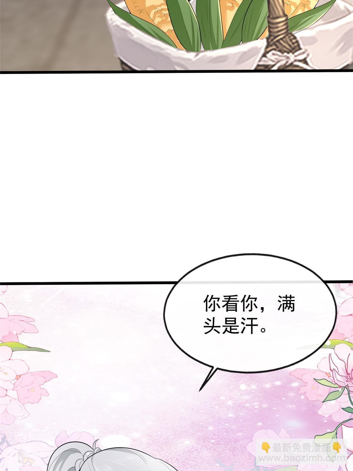 126 一边狗带一边狗粮