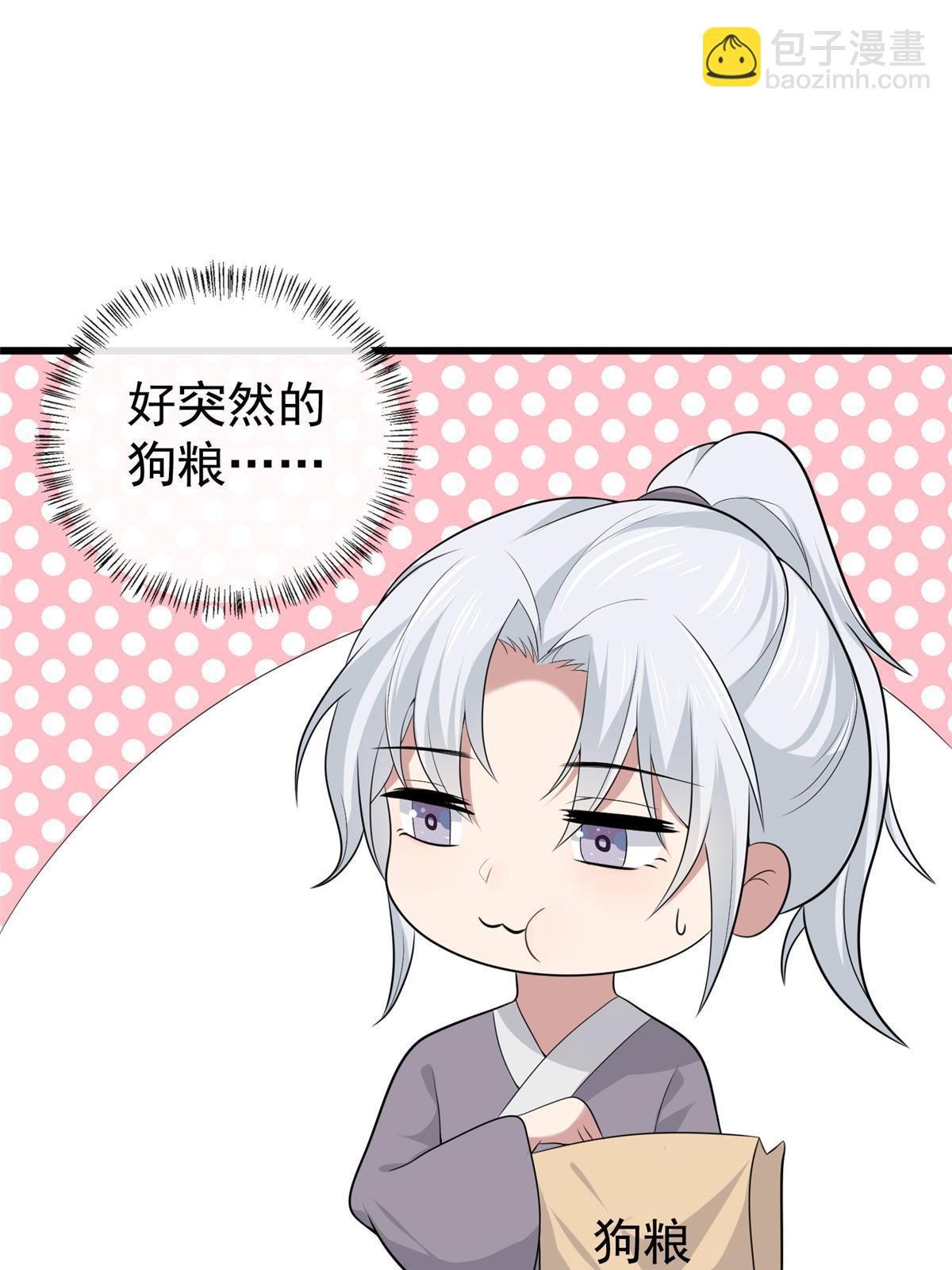 126 一边狗带一边狗粮