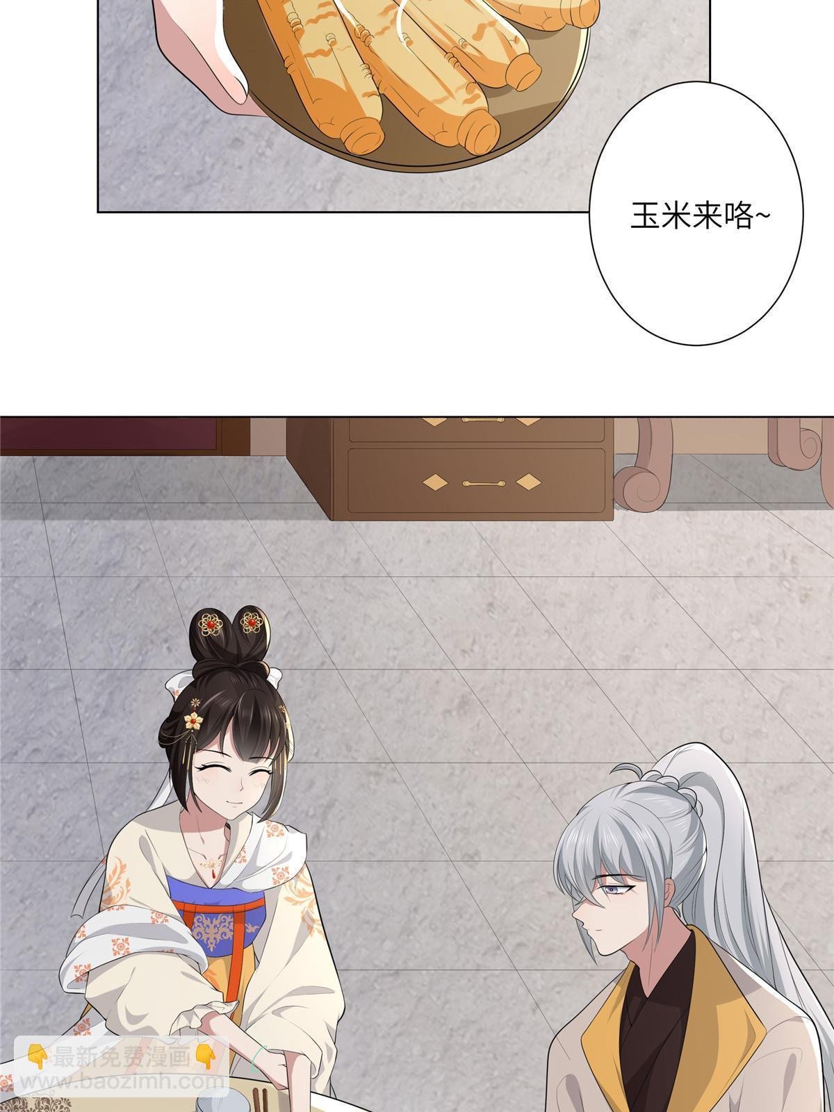 126 一边狗带一边狗粮