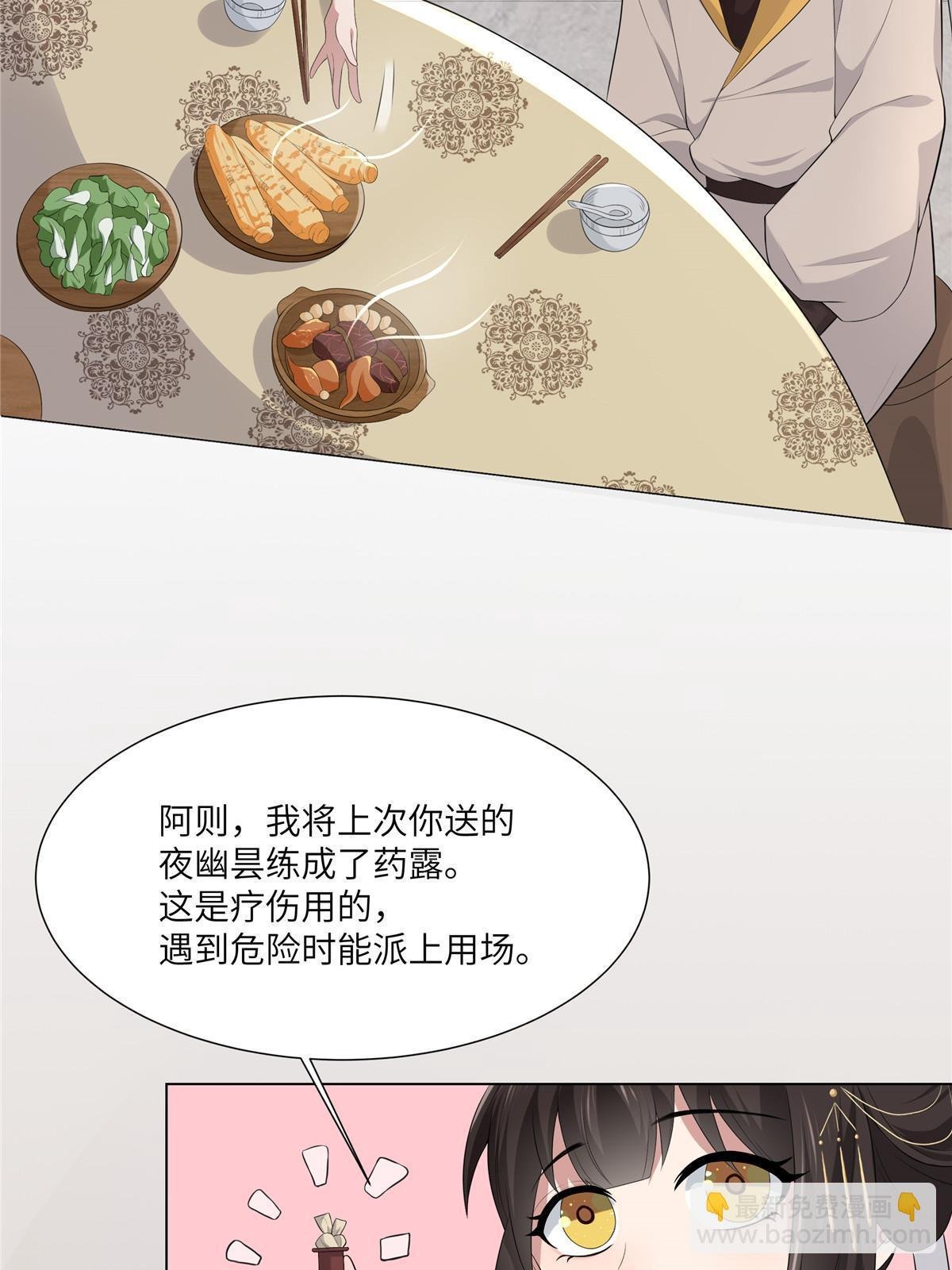 126 一边狗带一边狗粮