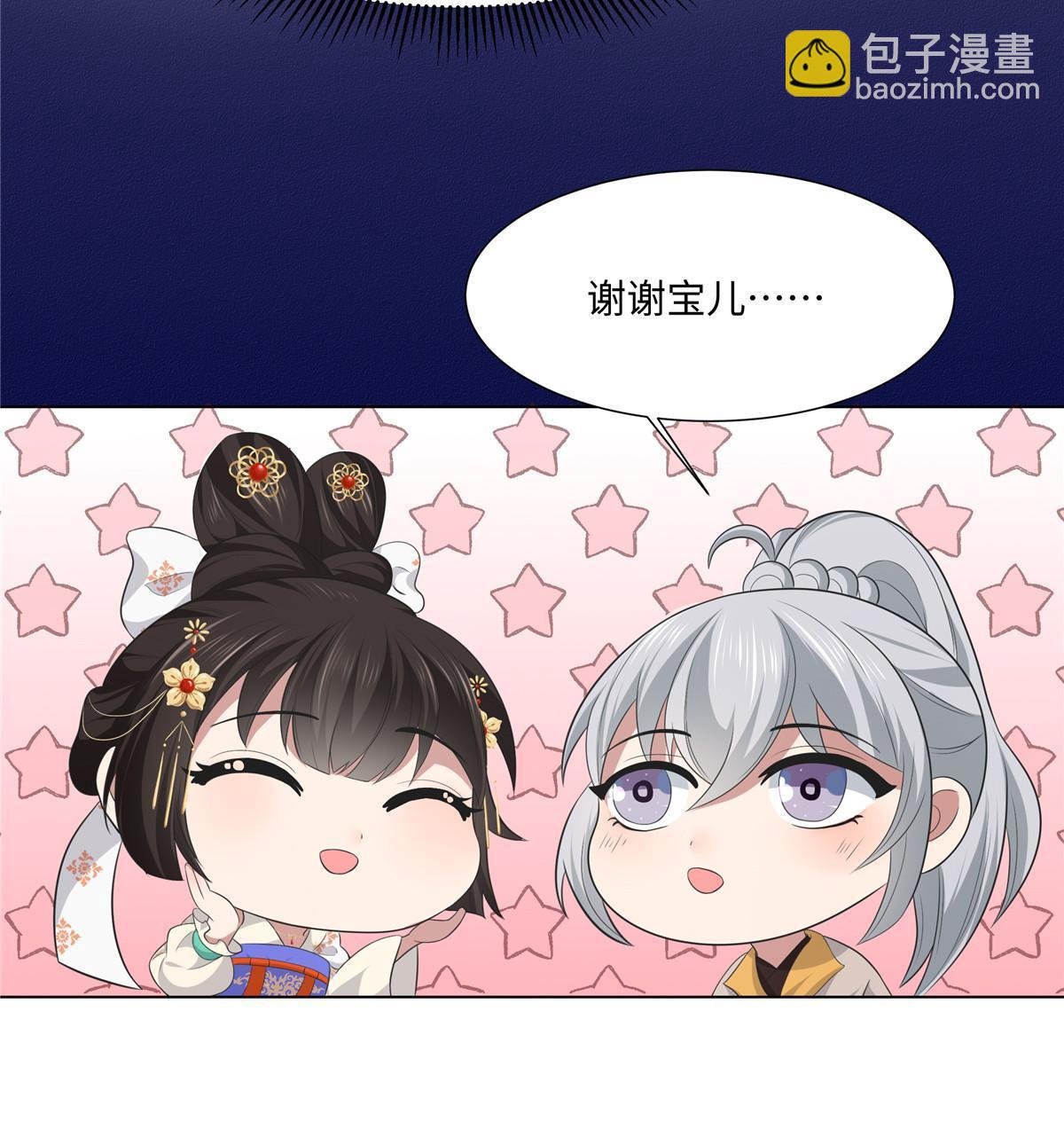 126 一边狗带一边狗粮