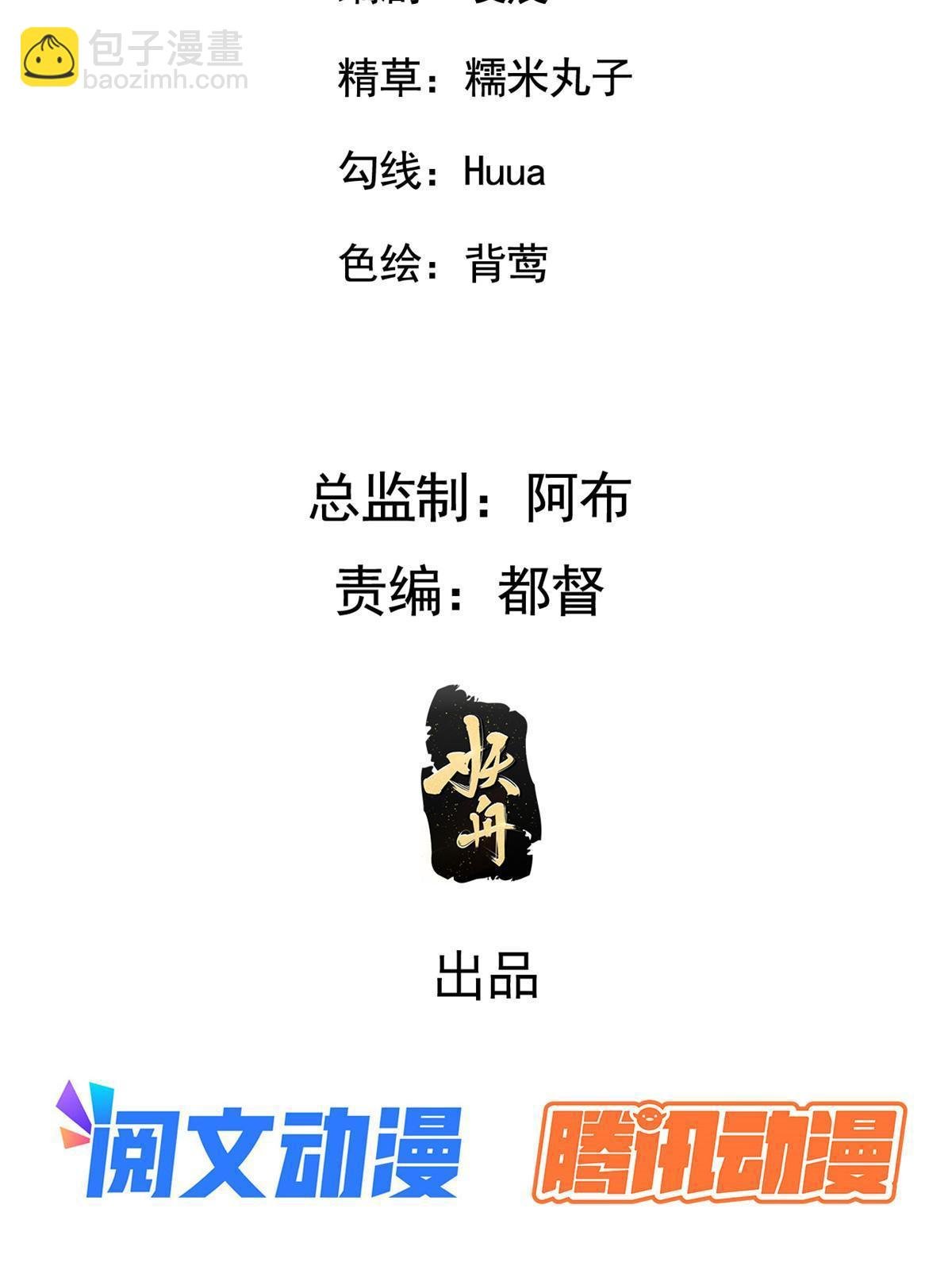 127 你一定要平安