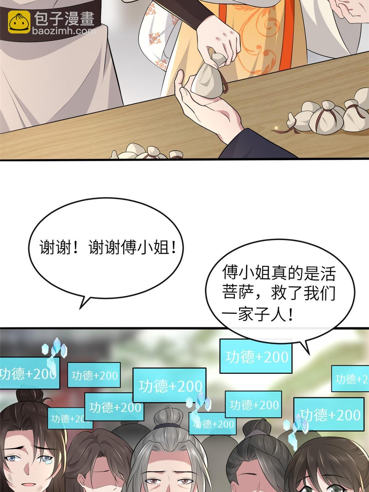 127 你一定要平安