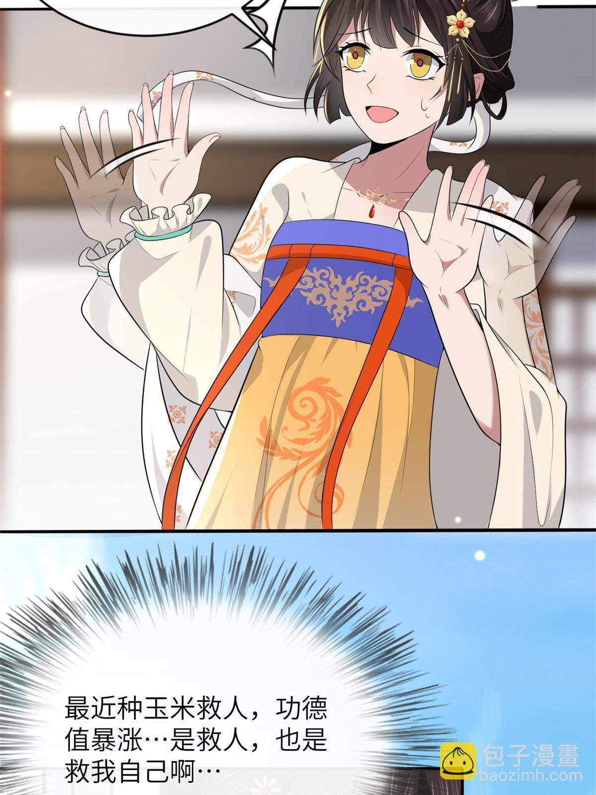127 你一定要平安
