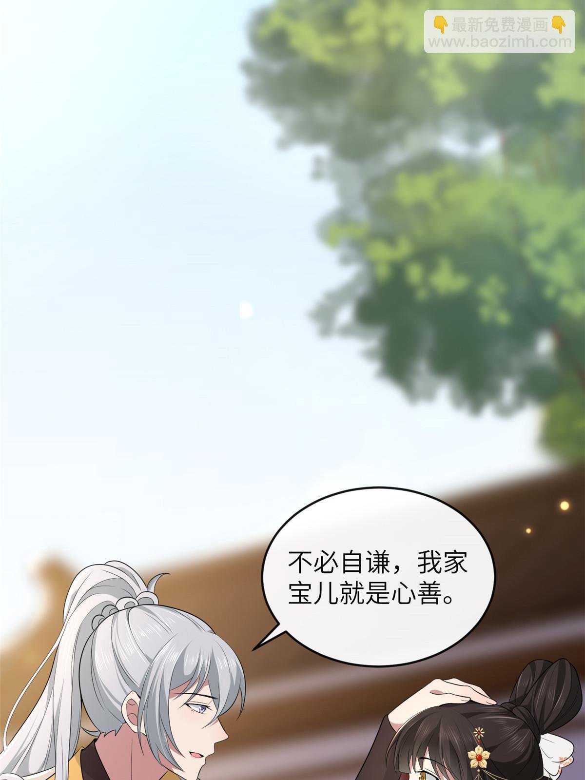 127 你一定要平安