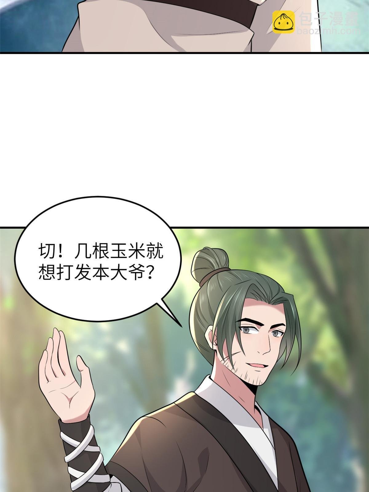 127 你一定要平安