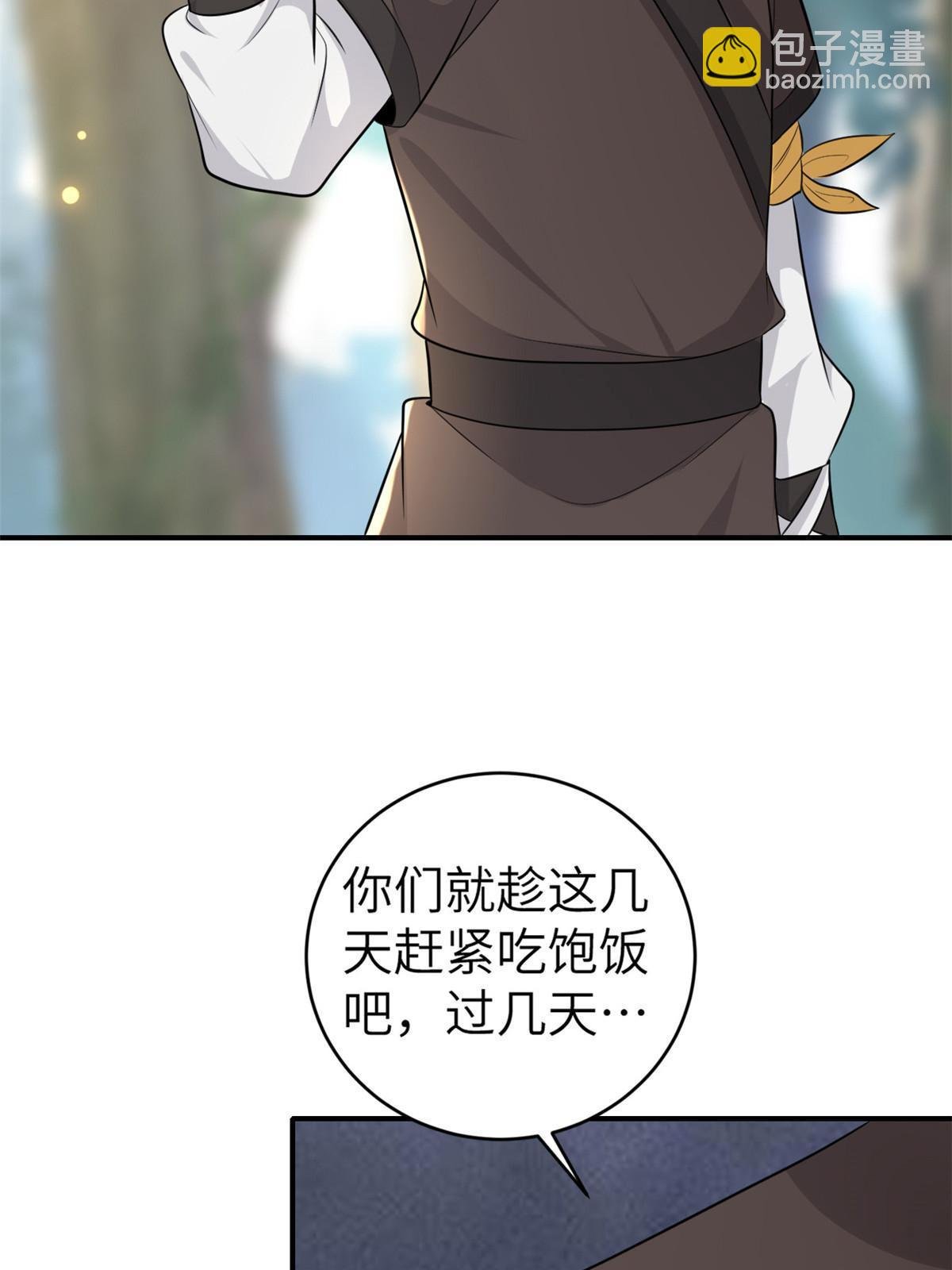 127 你一定要平安