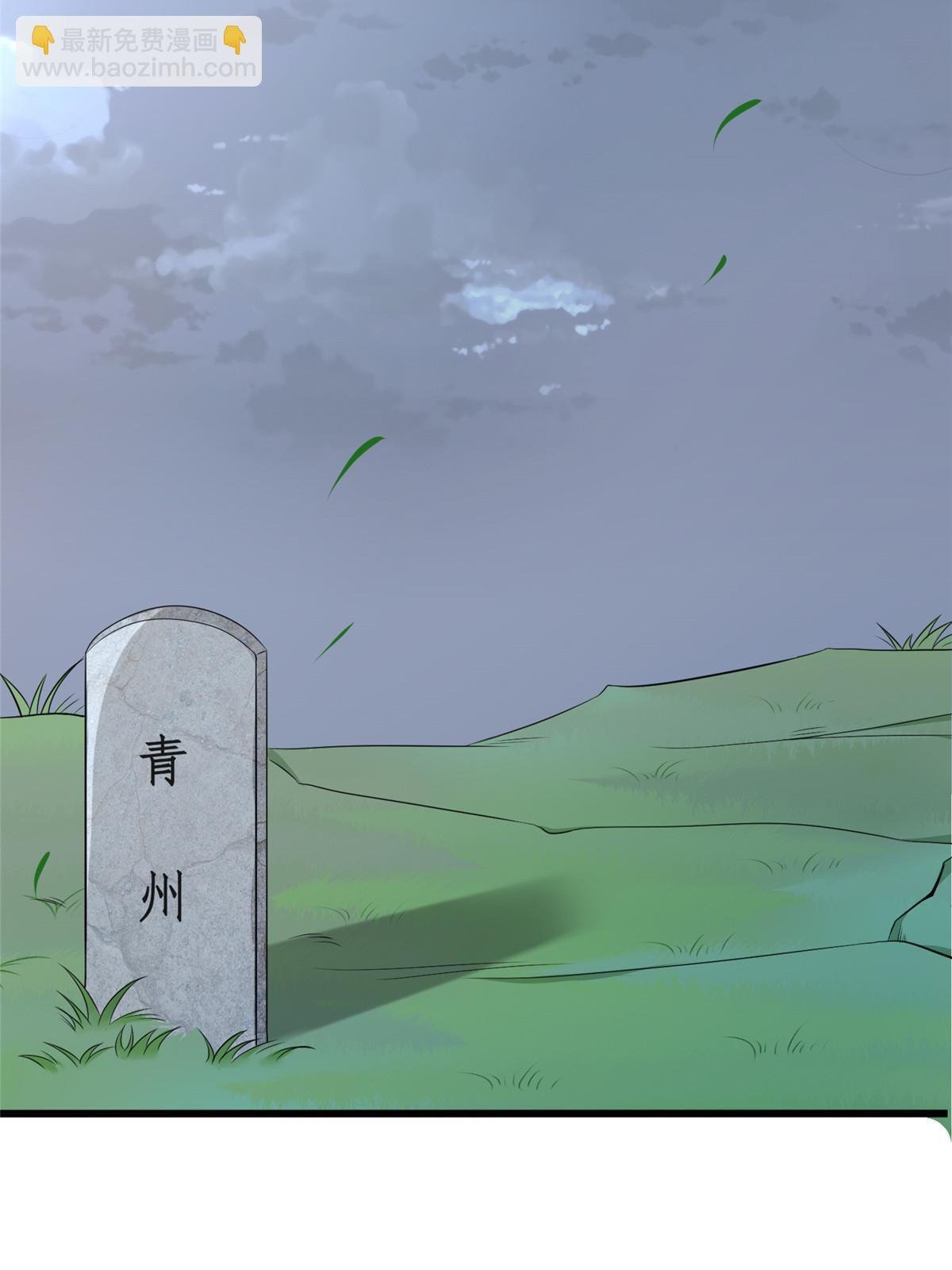 127 你一定要平安