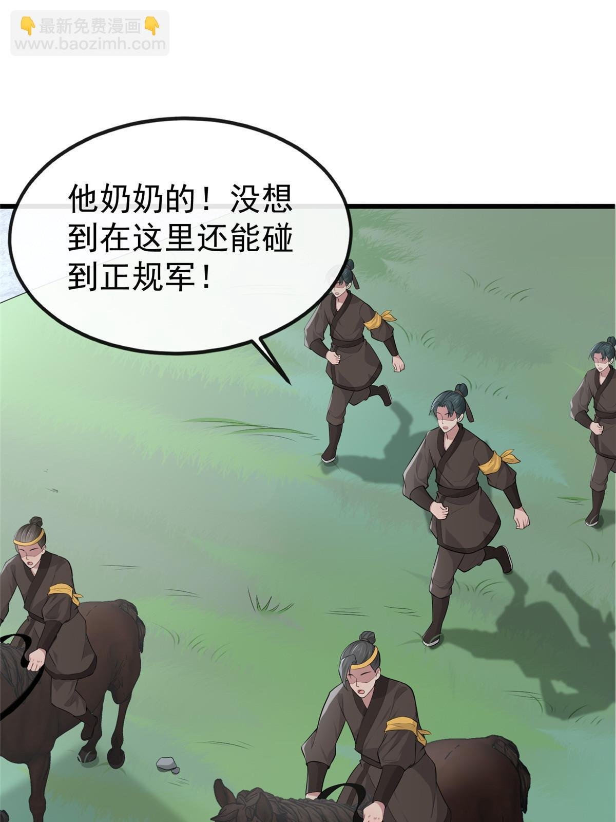 127 你一定要平安