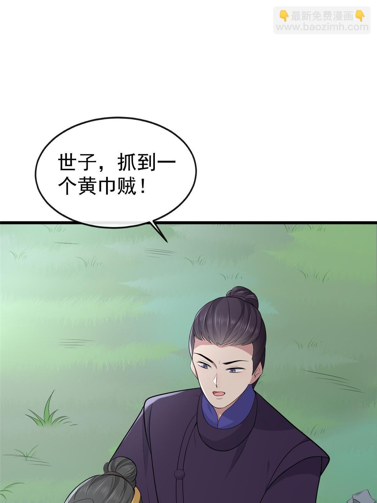 127 你一定要平安
