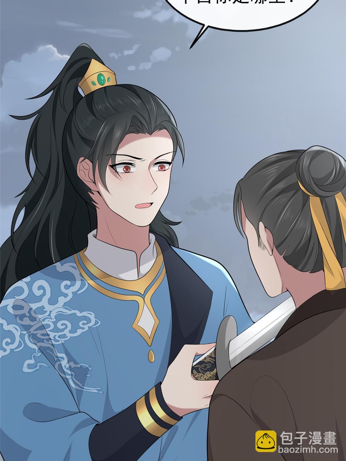127 你一定要平安