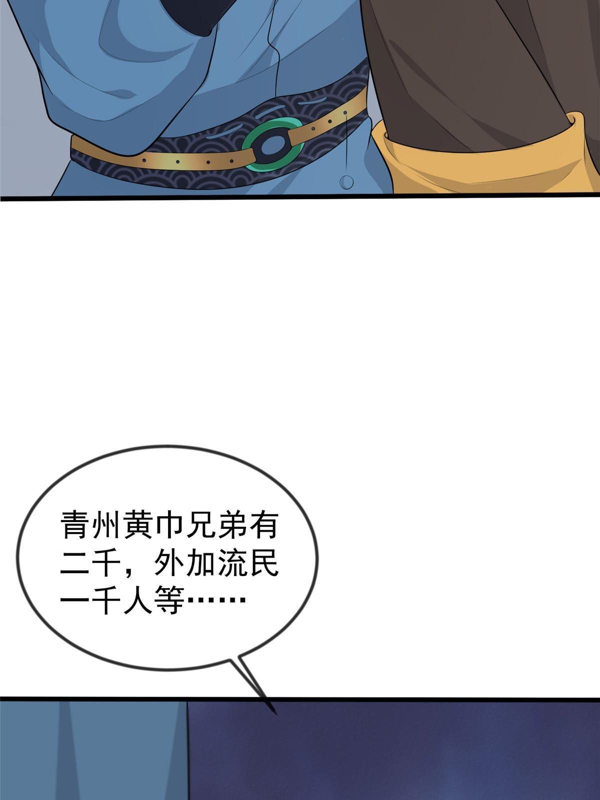 127 你一定要平安
