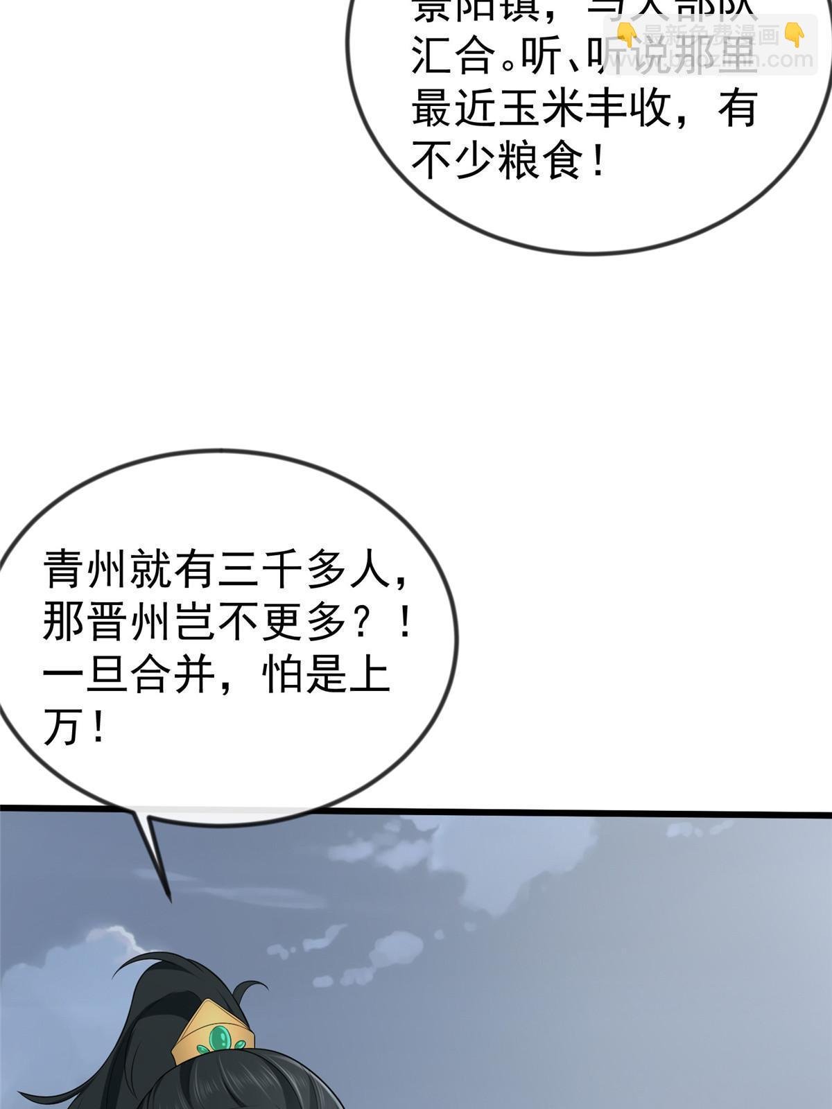 127 你一定要平安