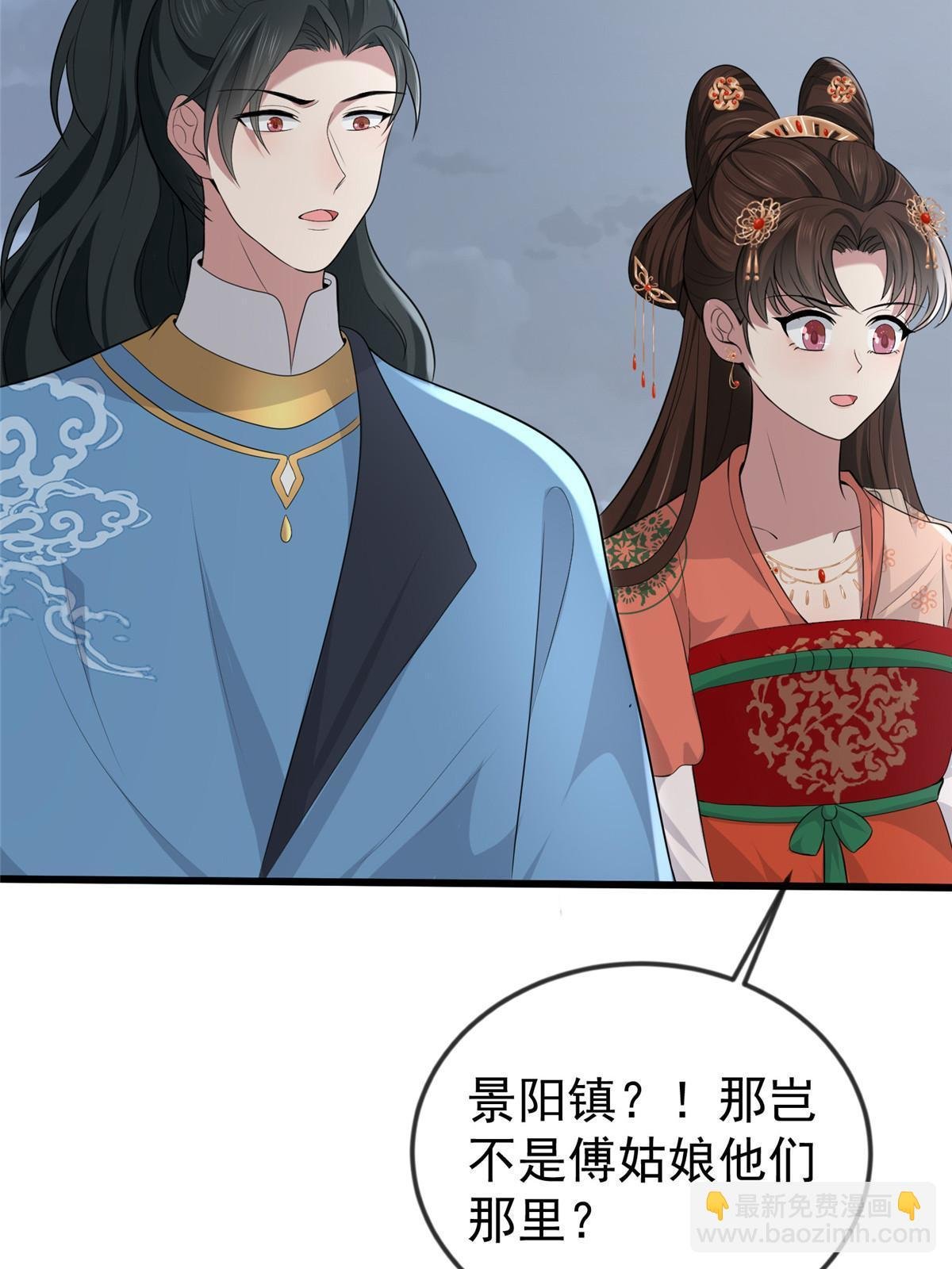127 你一定要平安