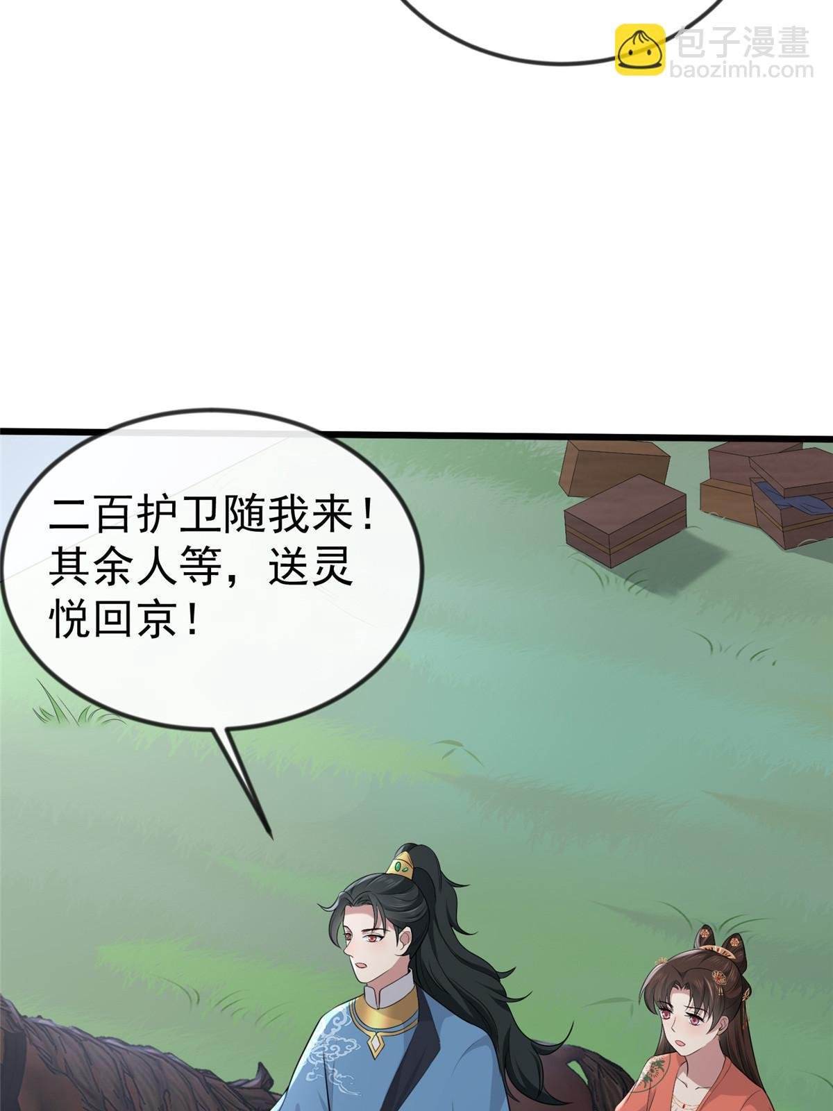 127 你一定要平安