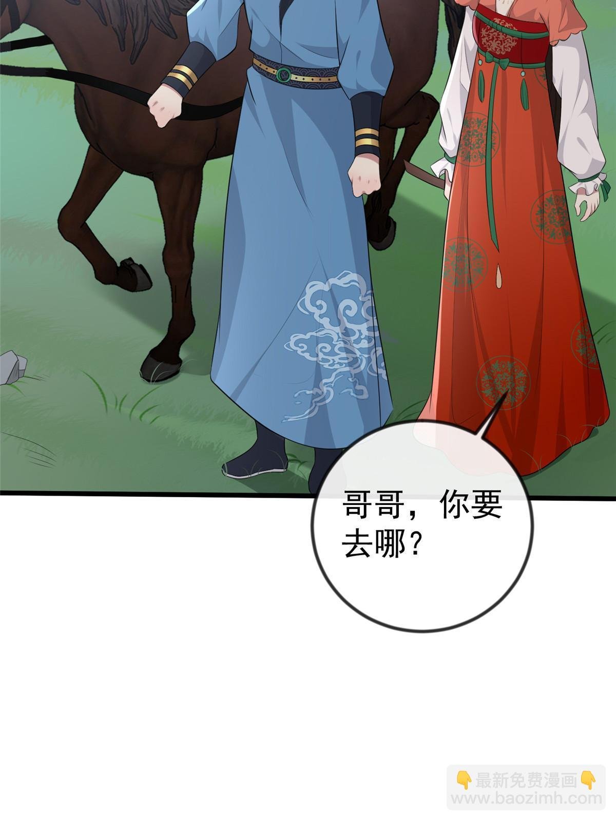 127 你一定要平安