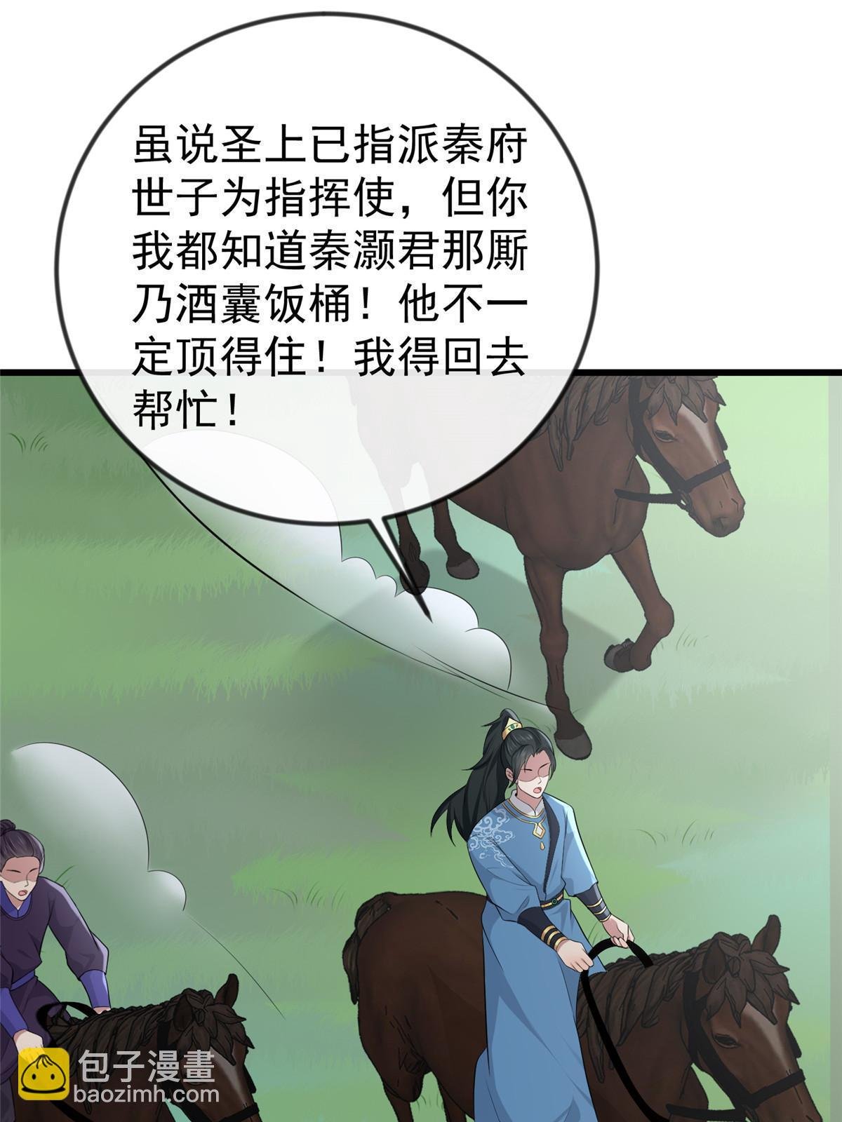 127 你一定要平安