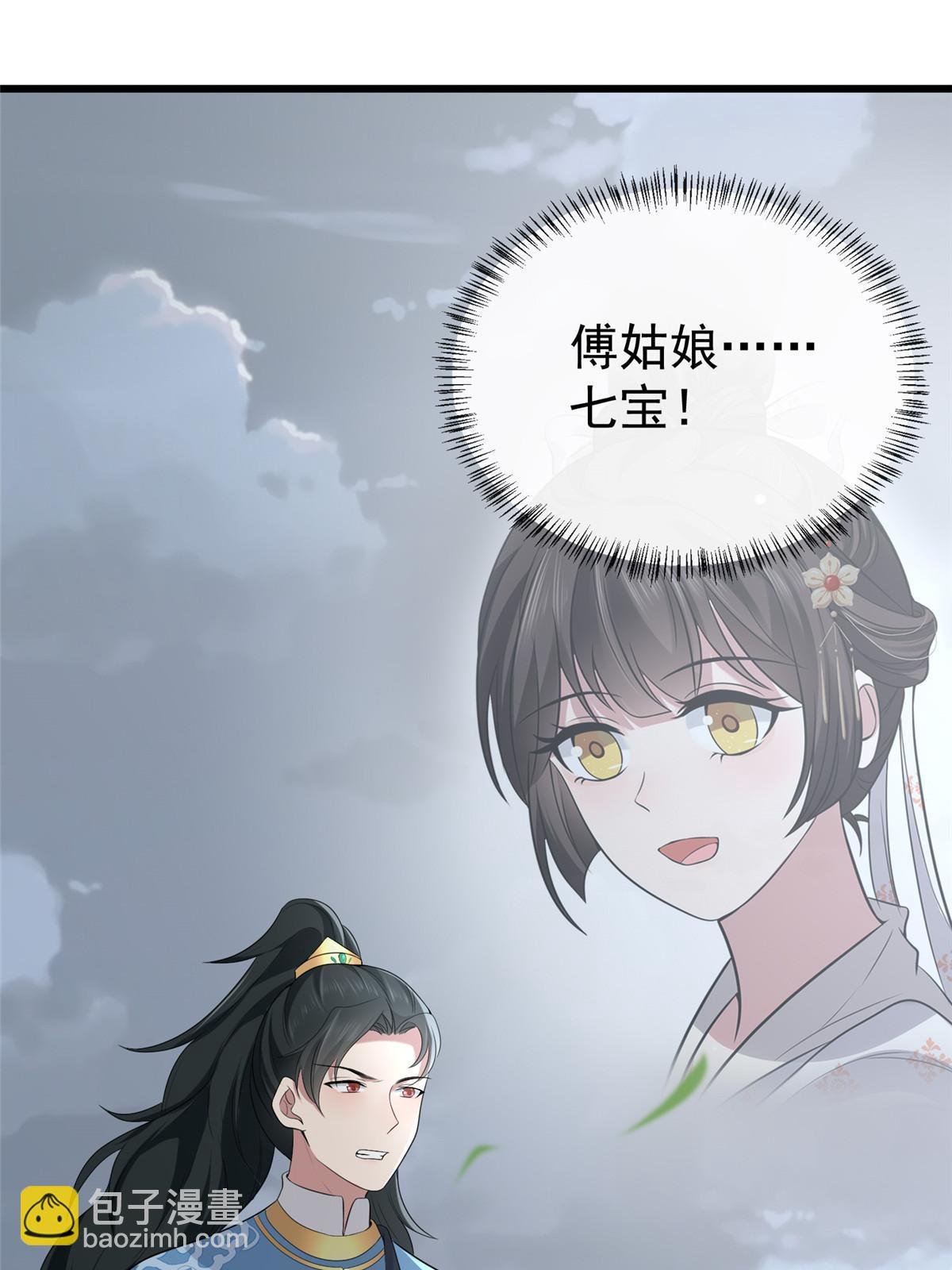 127 你一定要平安