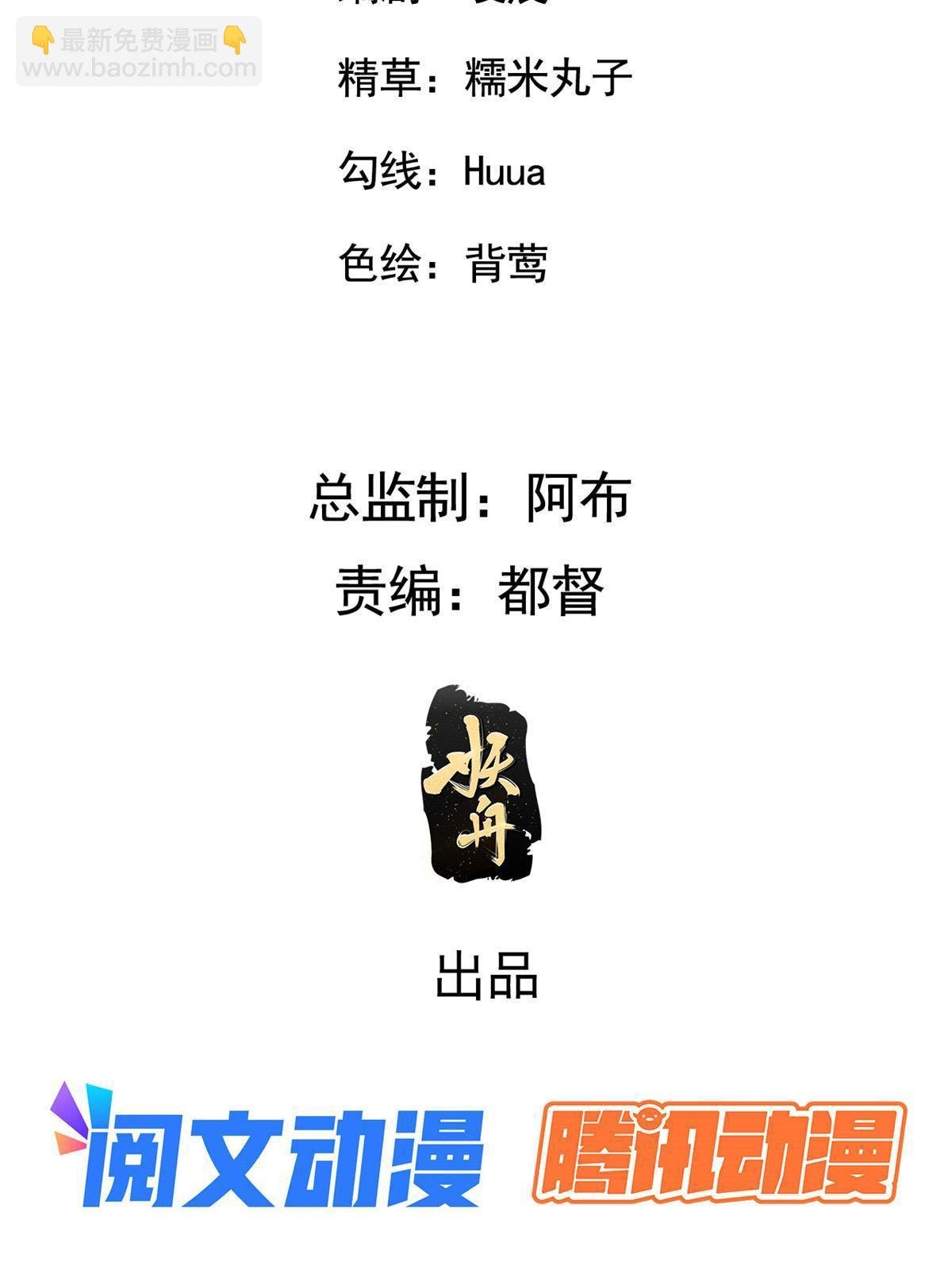 128 你终于死了！