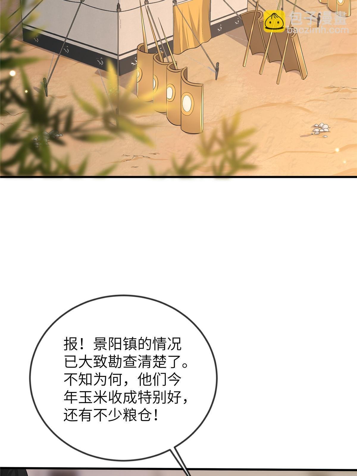 128 你终于死了！