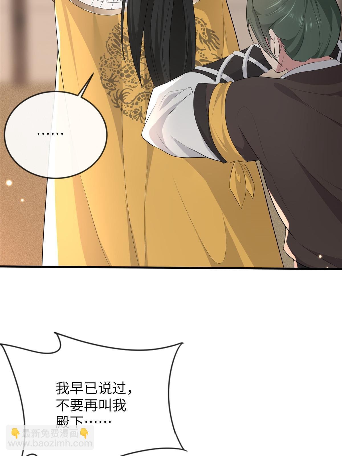 128 你终于死了！