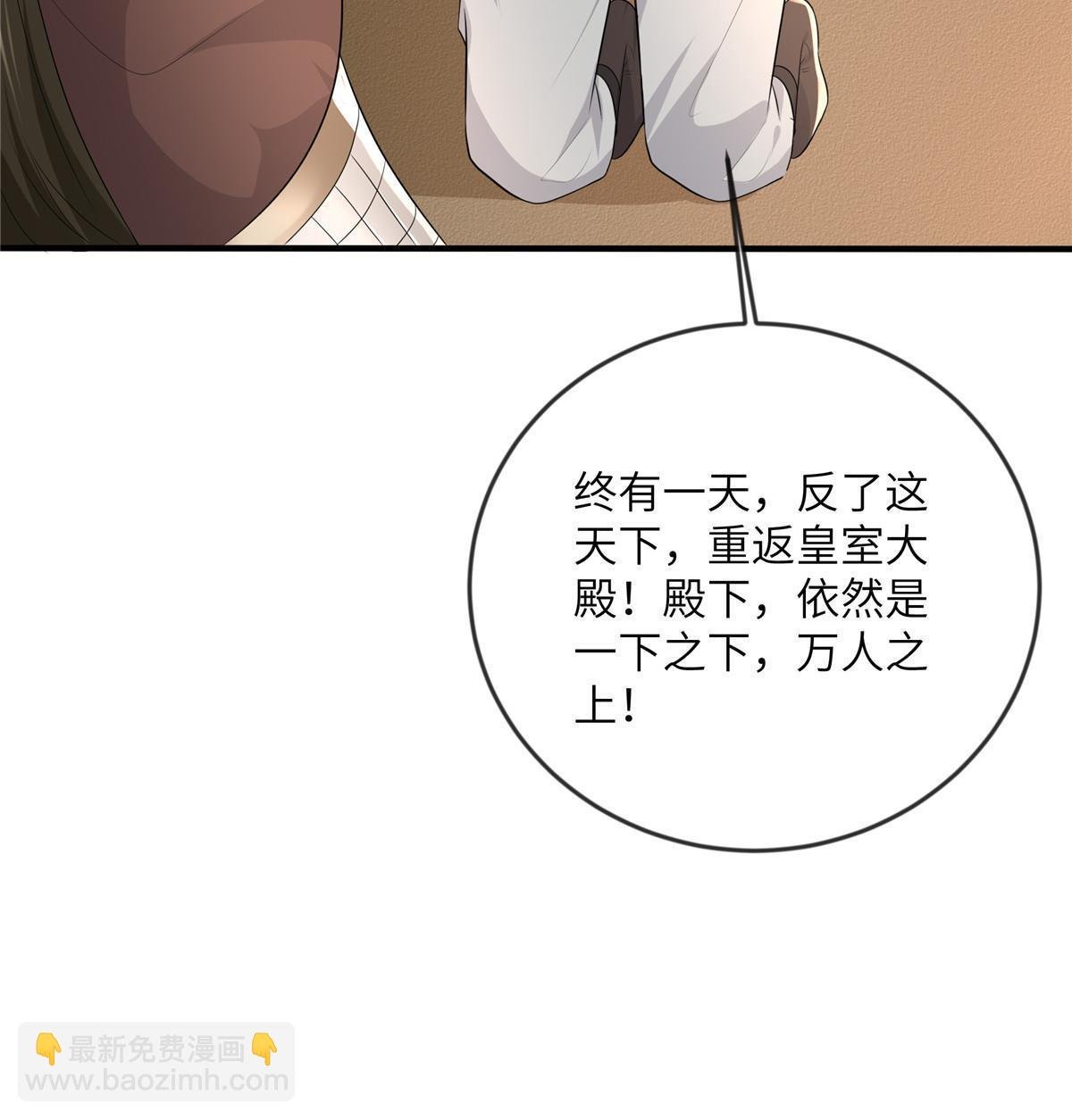 128 你终于死了！