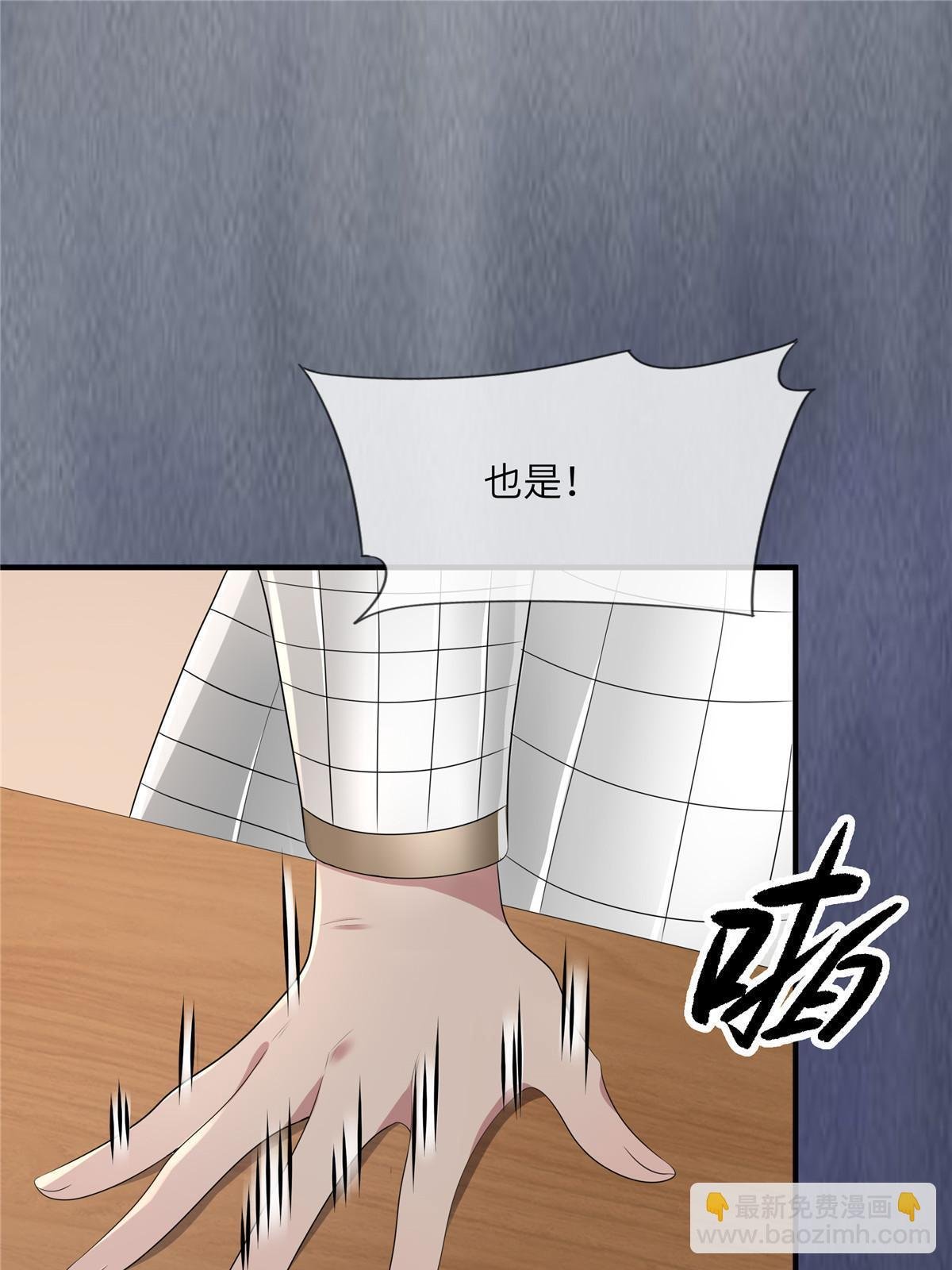 128 你终于死了！