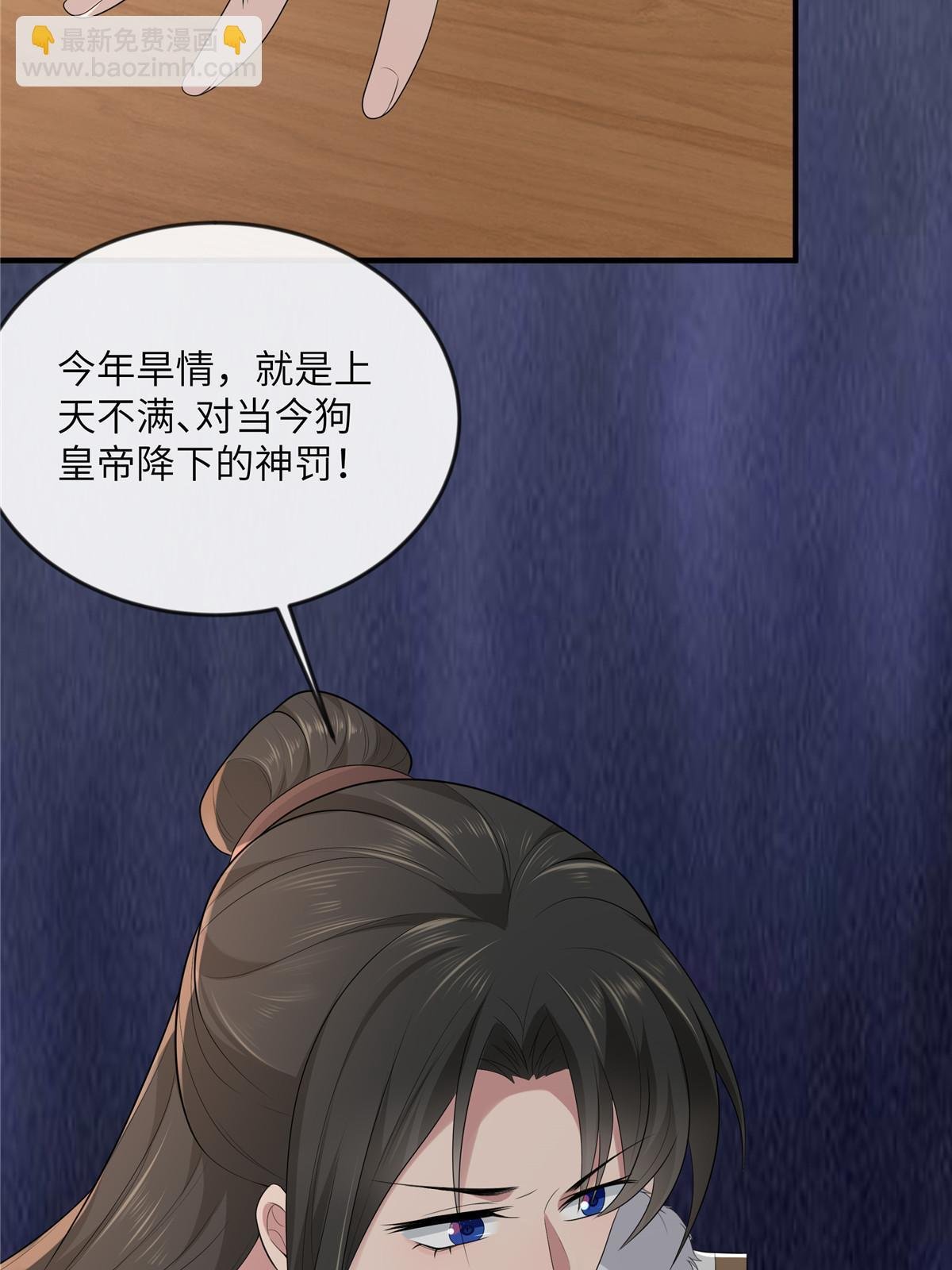 128 你终于死了！