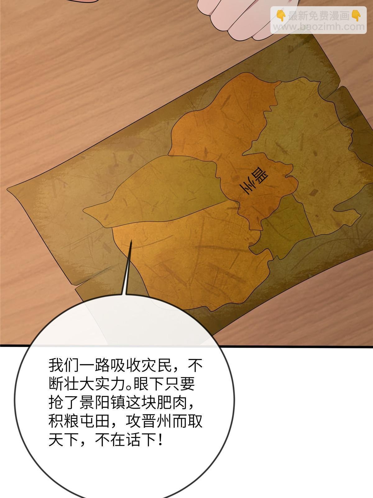 128 你终于死了！
