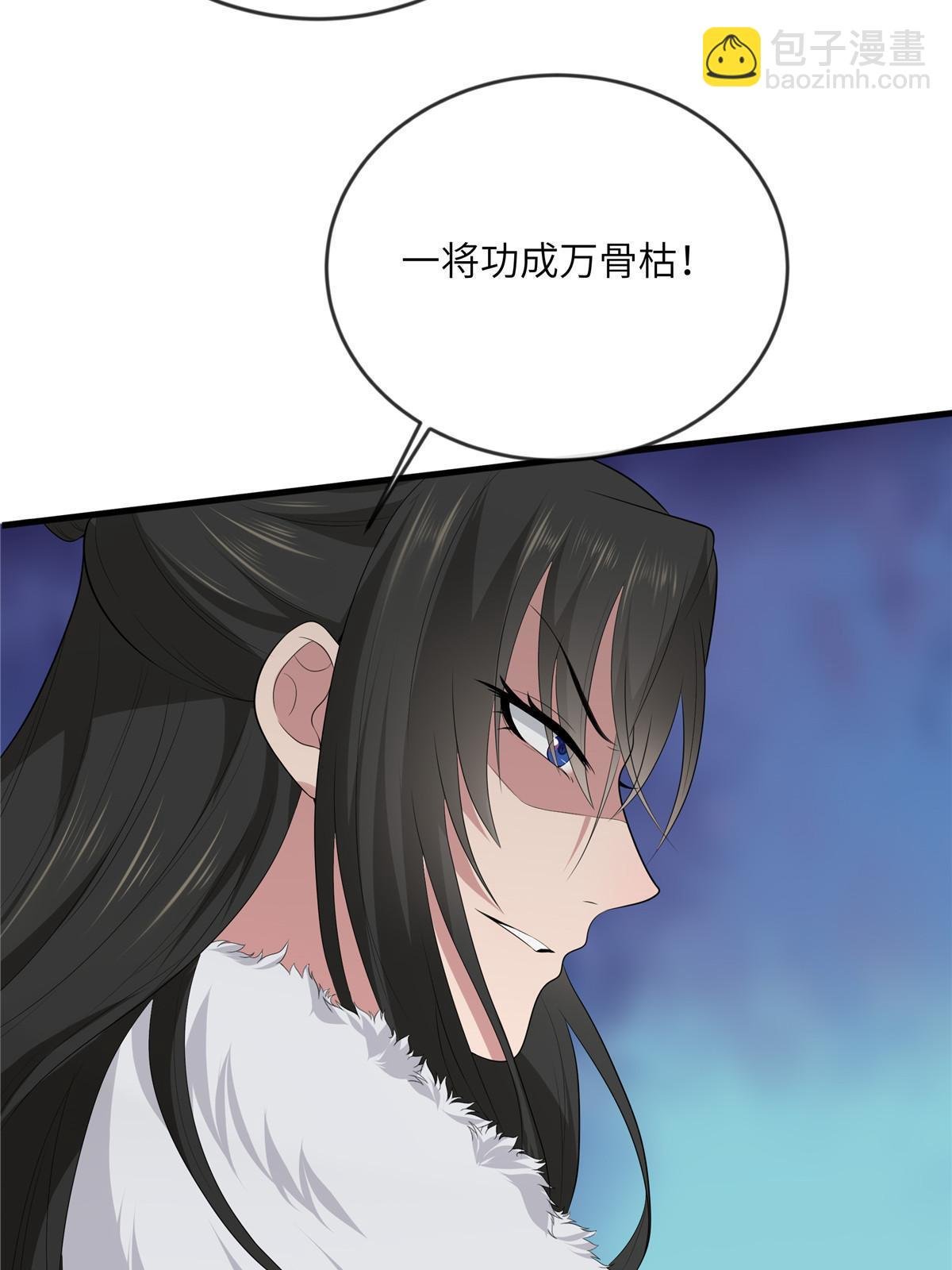 128 你终于死了！