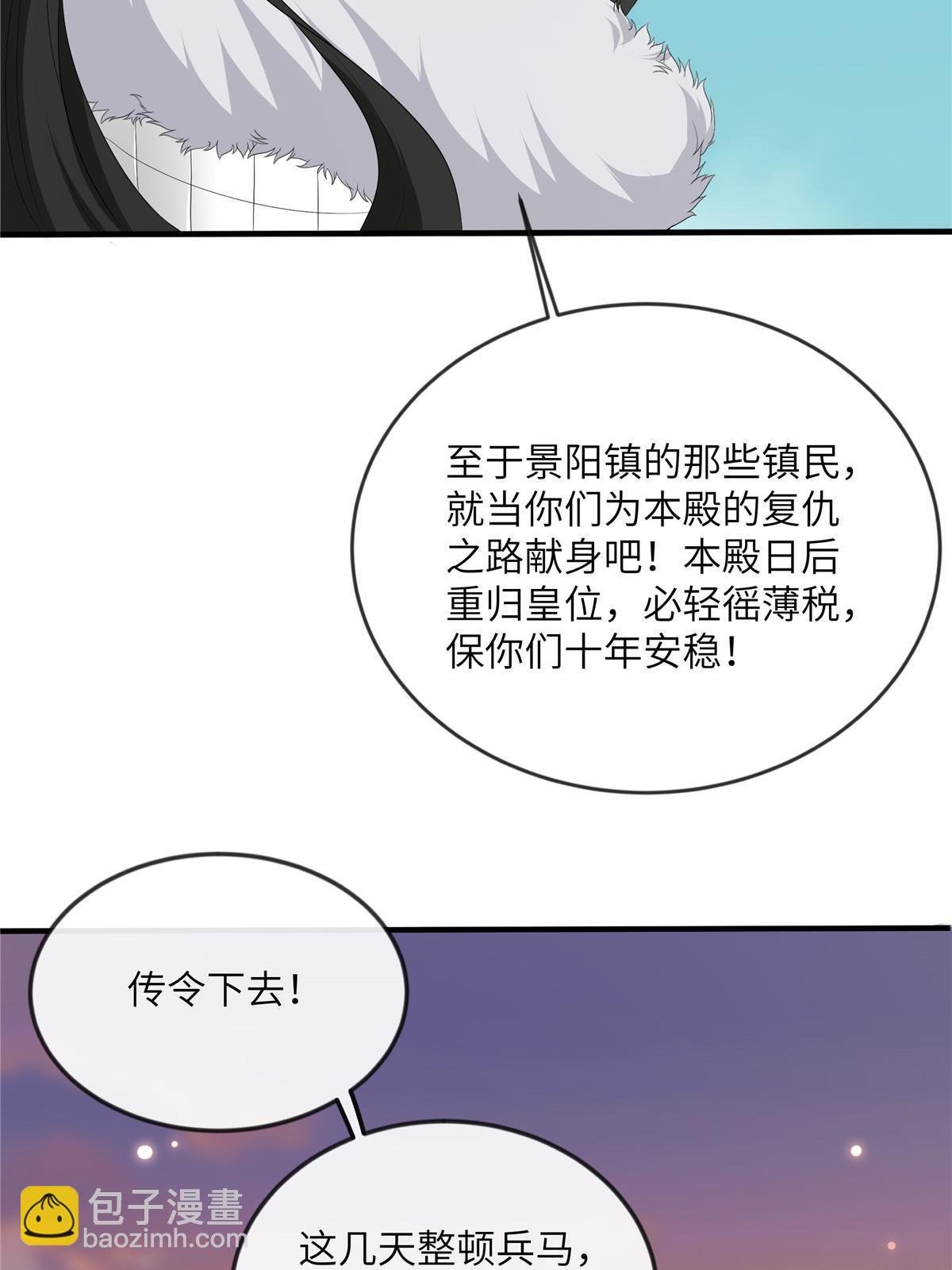 128 你终于死了！