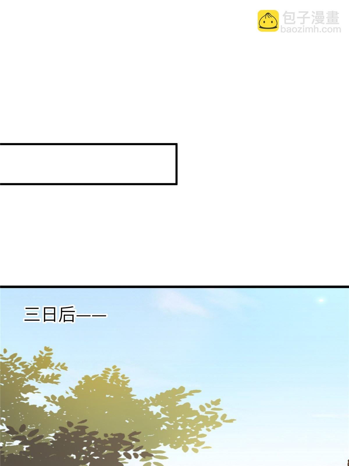 128 你终于死了！