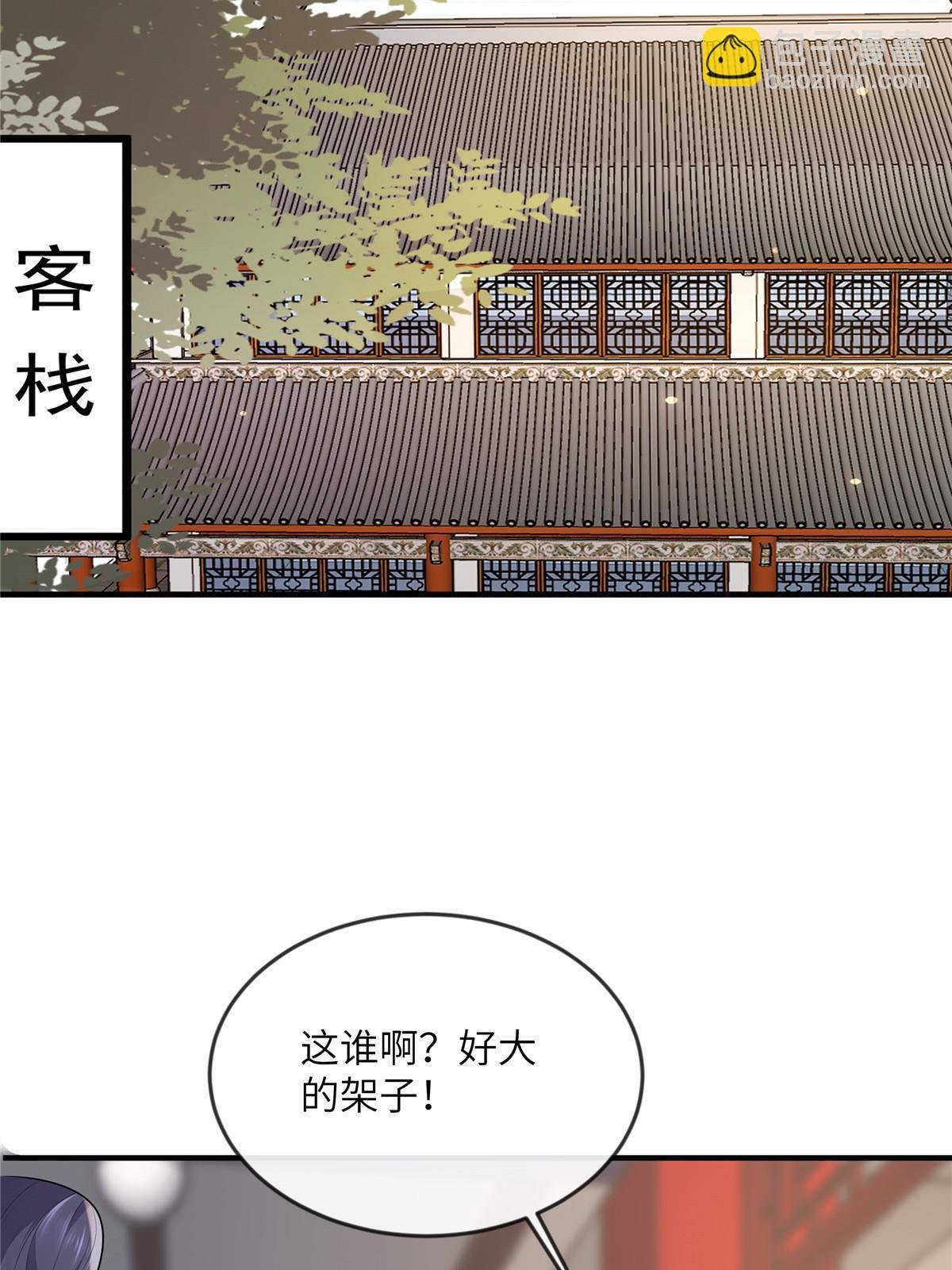 128 你终于死了！