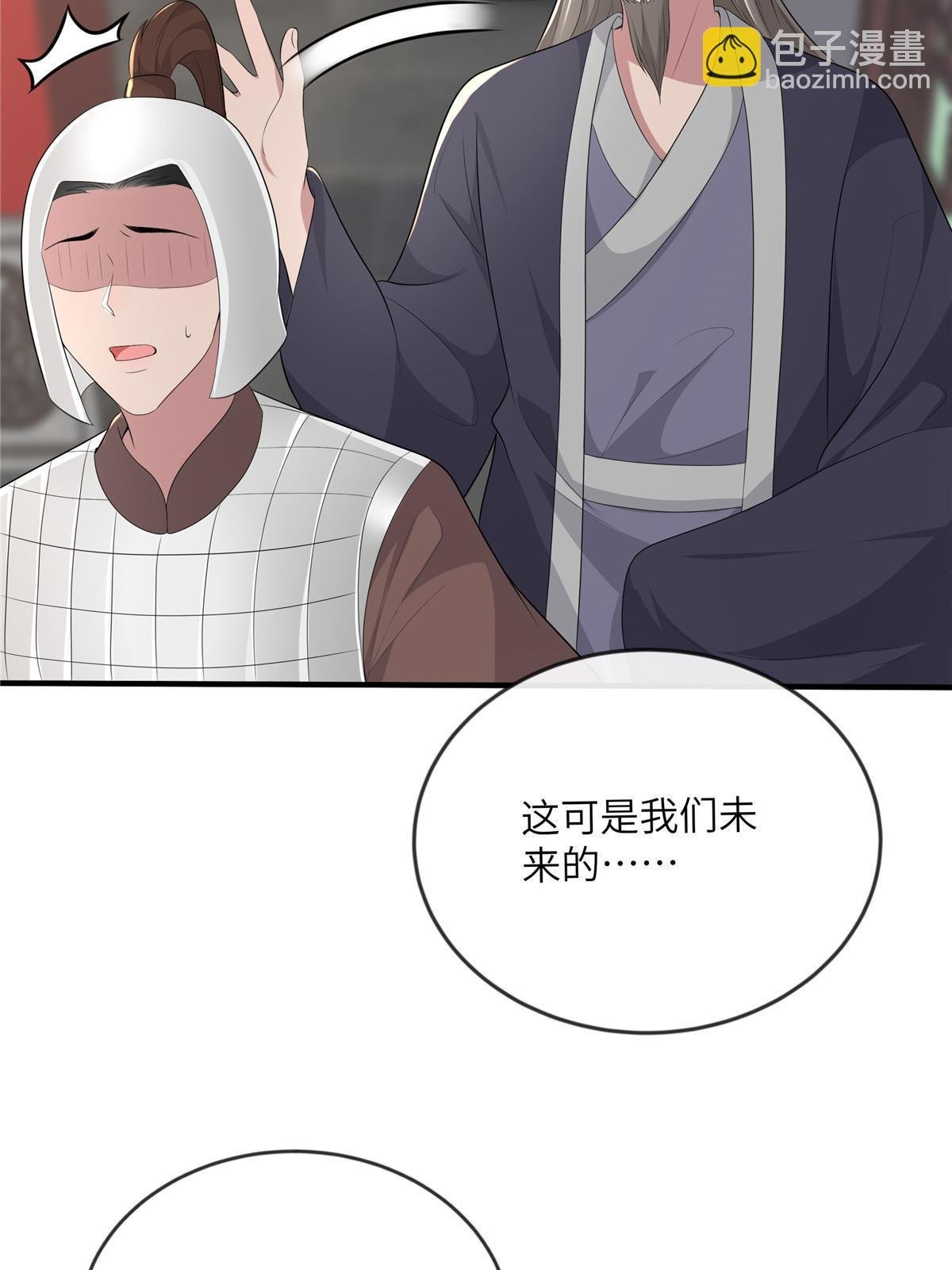 128 你终于死了！