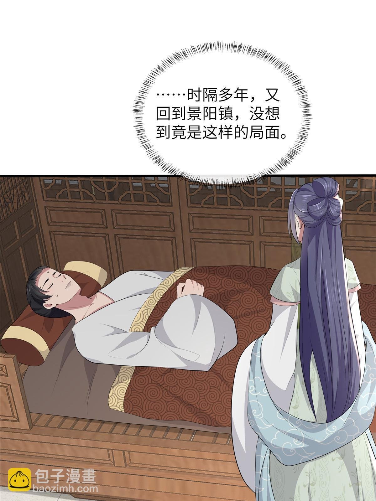 128 你终于死了！