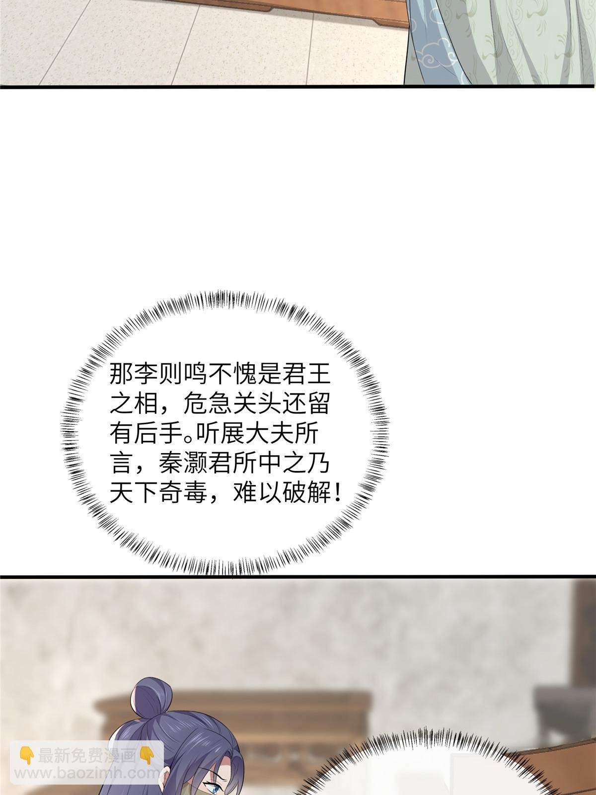 128 你终于死了！