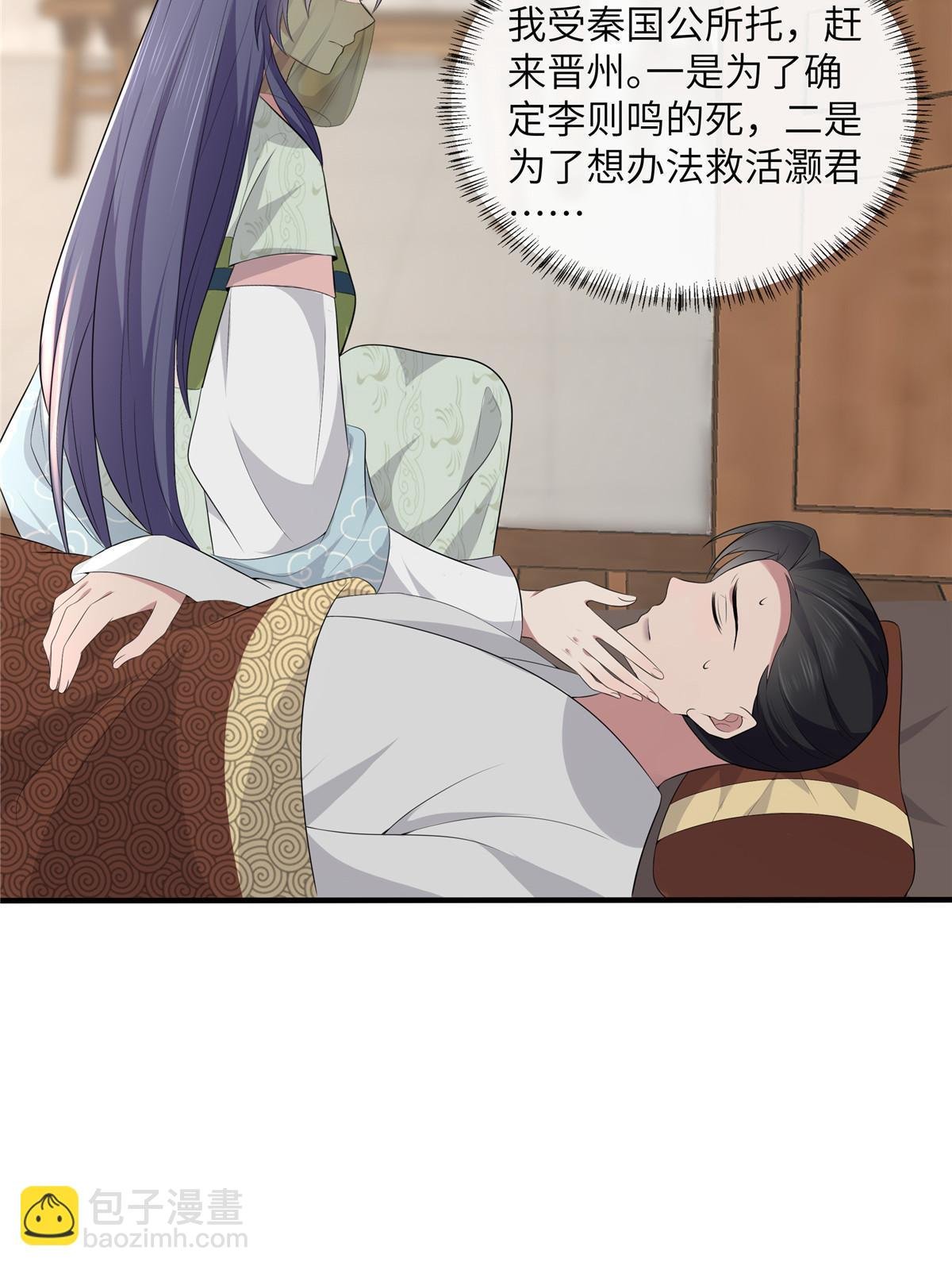 128 你终于死了！