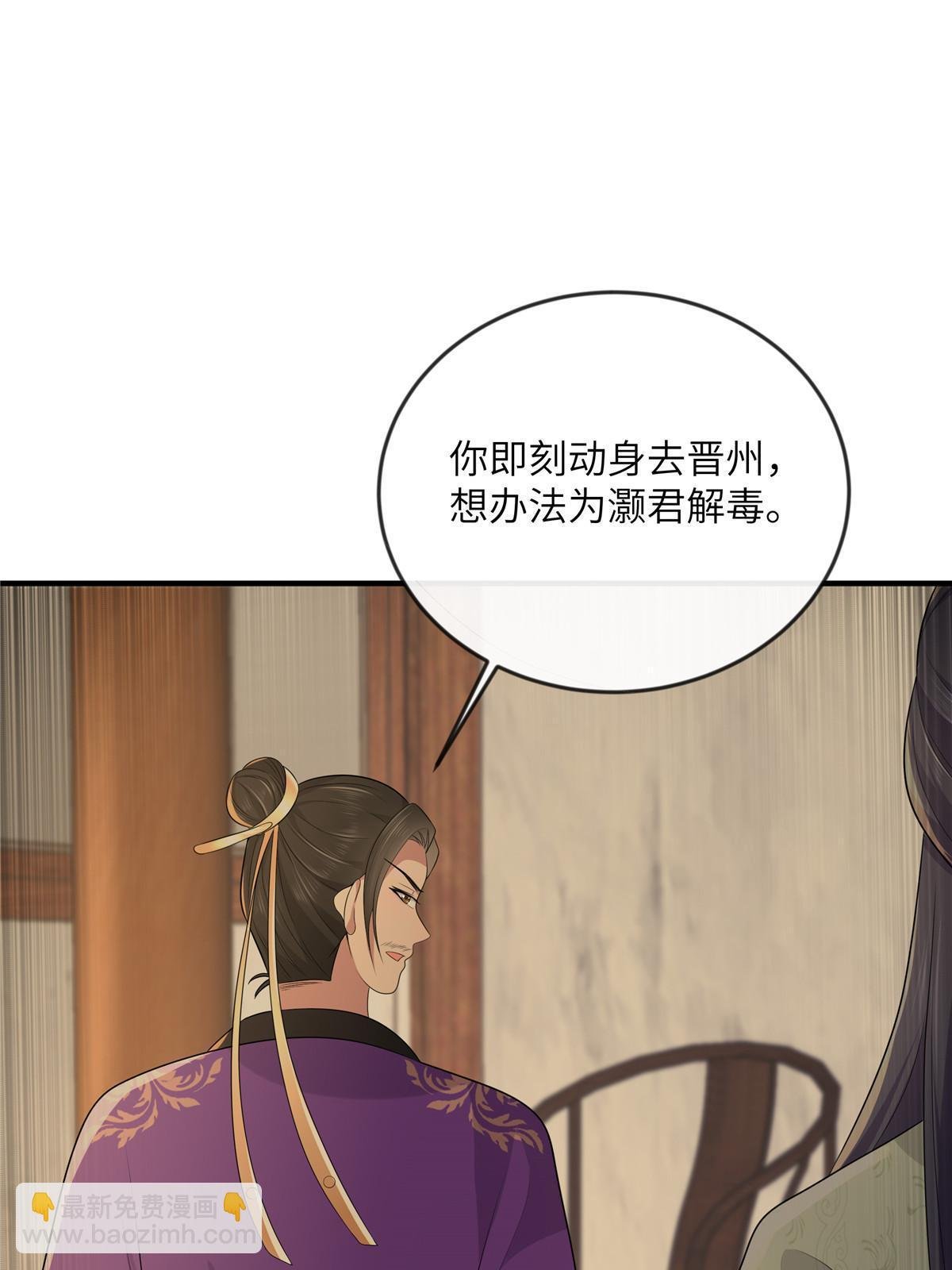 128 你终于死了！