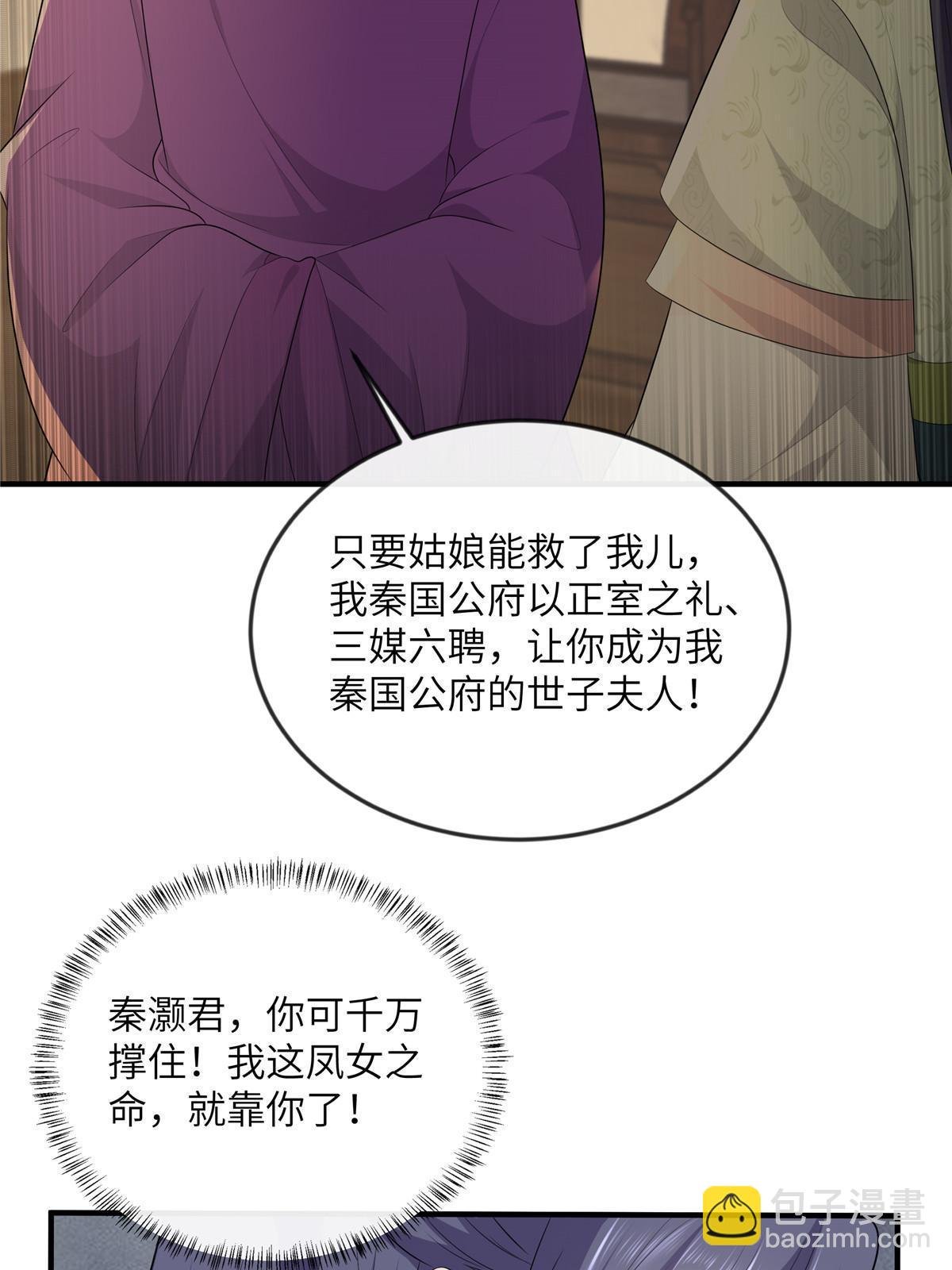 128 你终于死了！