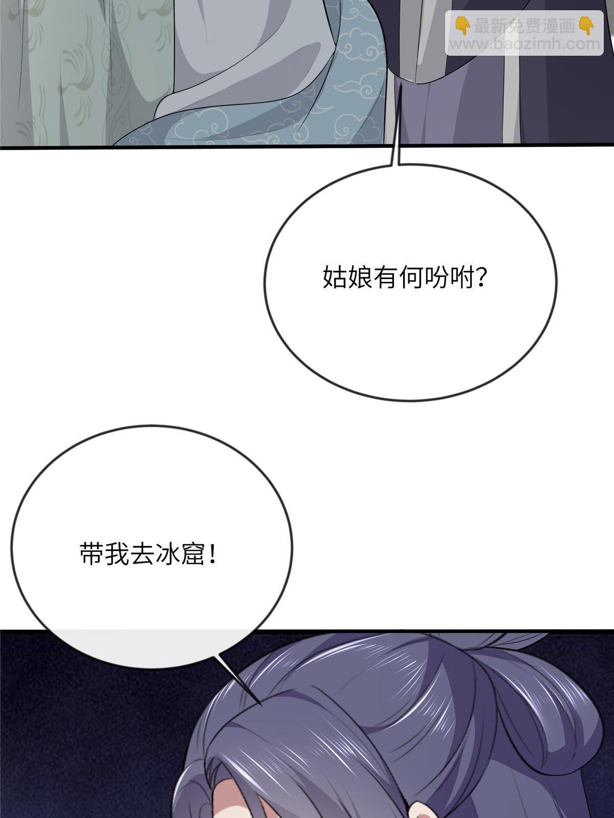 128 你终于死了！