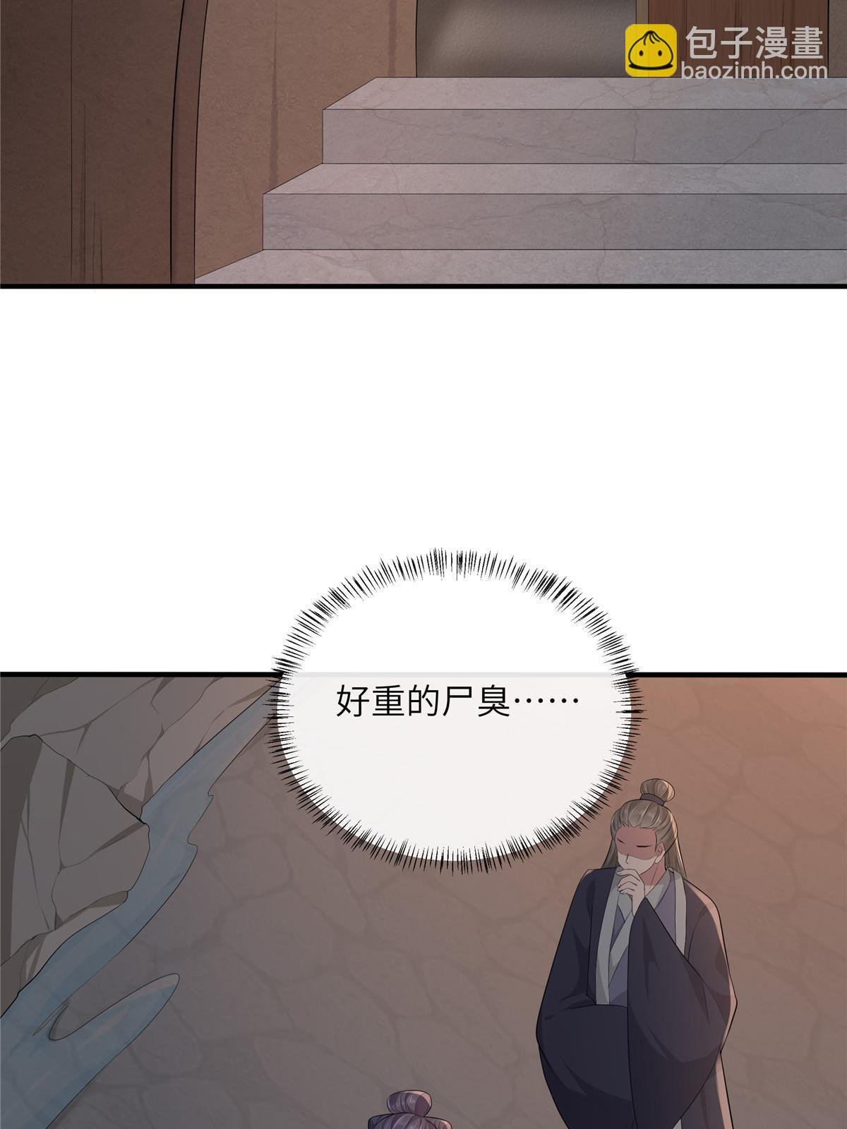 128 你终于死了！