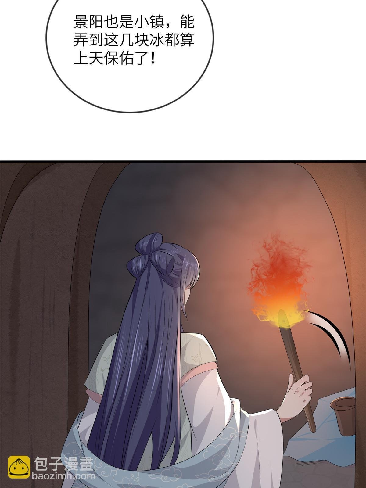128 你终于死了！
