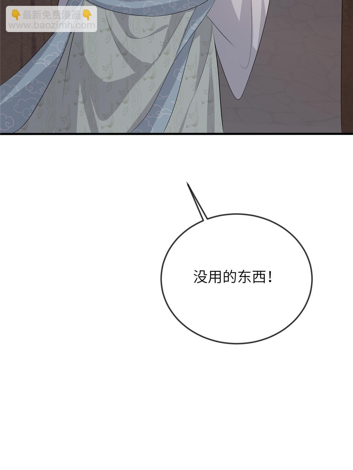 128 你终于死了！