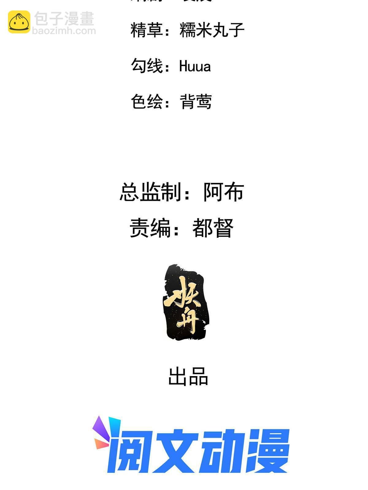 129 乖~把它吃了