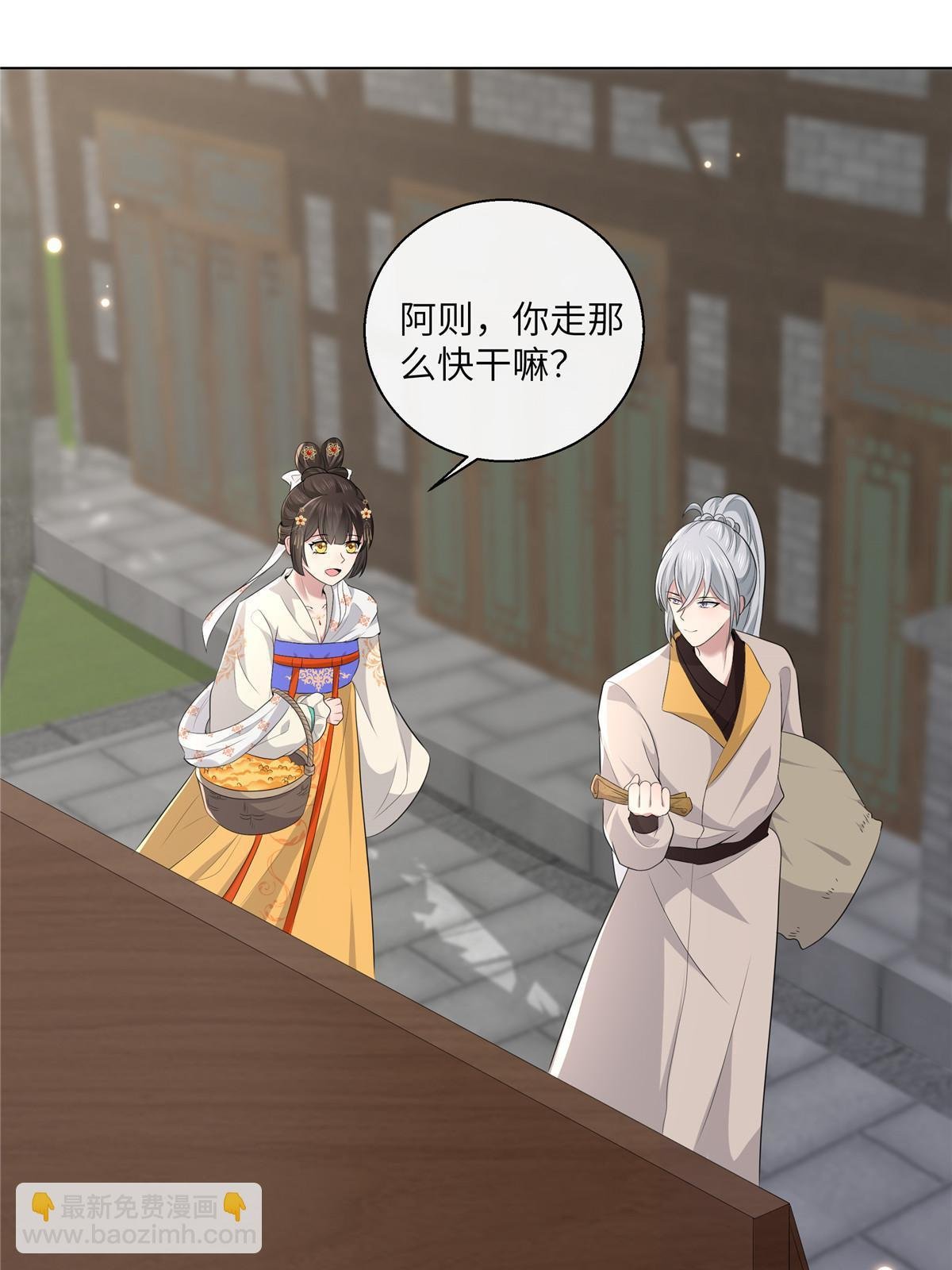 129 乖~把它吃了