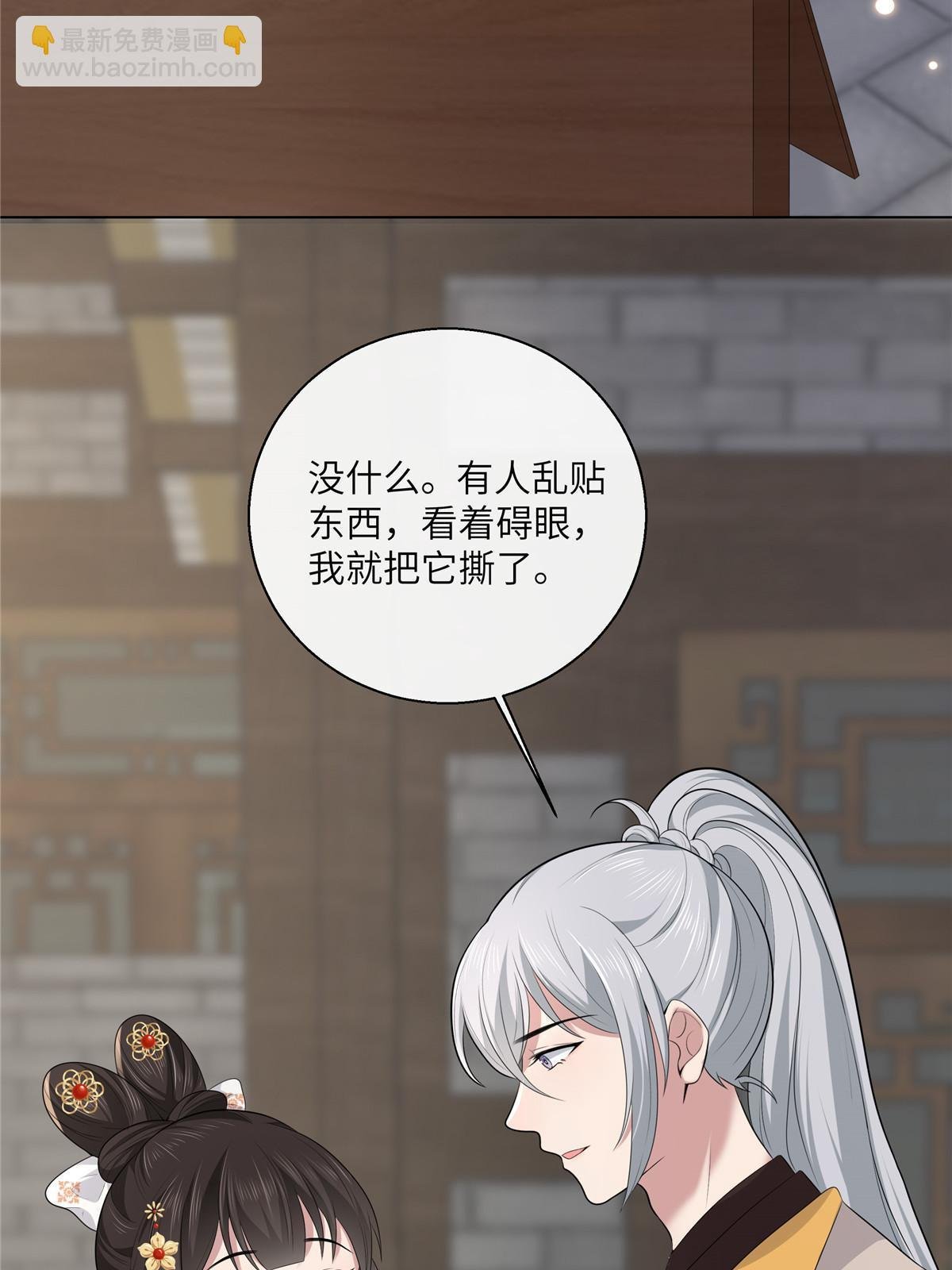 129 乖~把它吃了