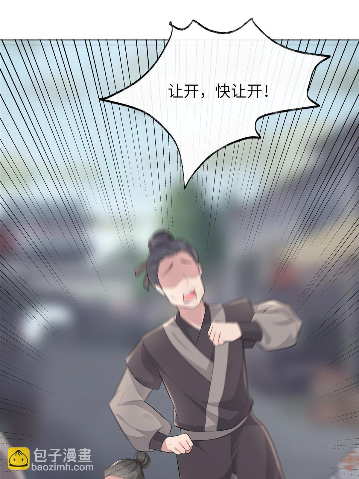 129 乖~把它吃了