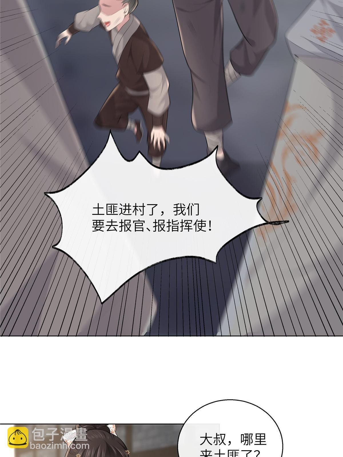 129 乖~把它吃了