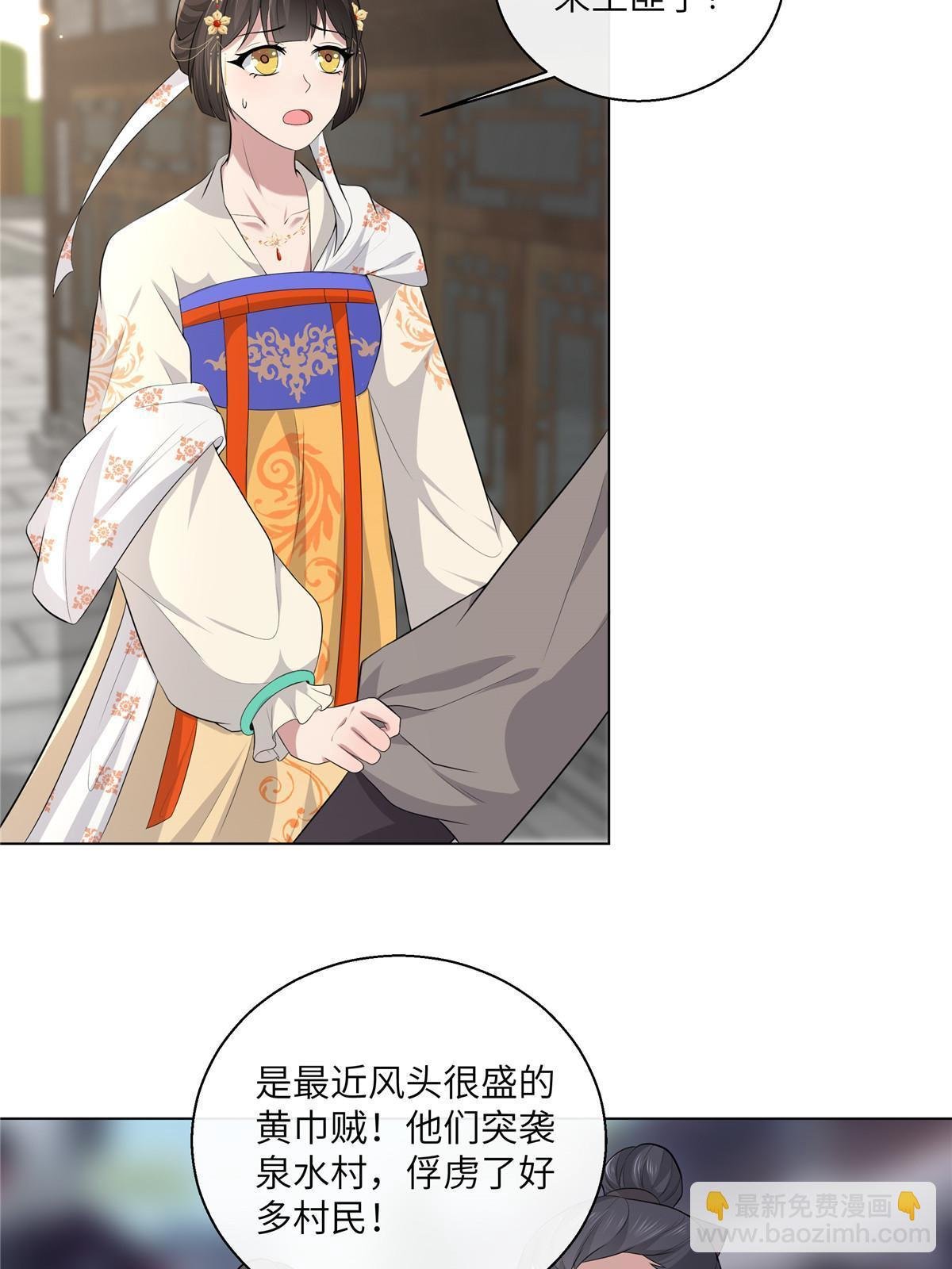 129 乖~把它吃了