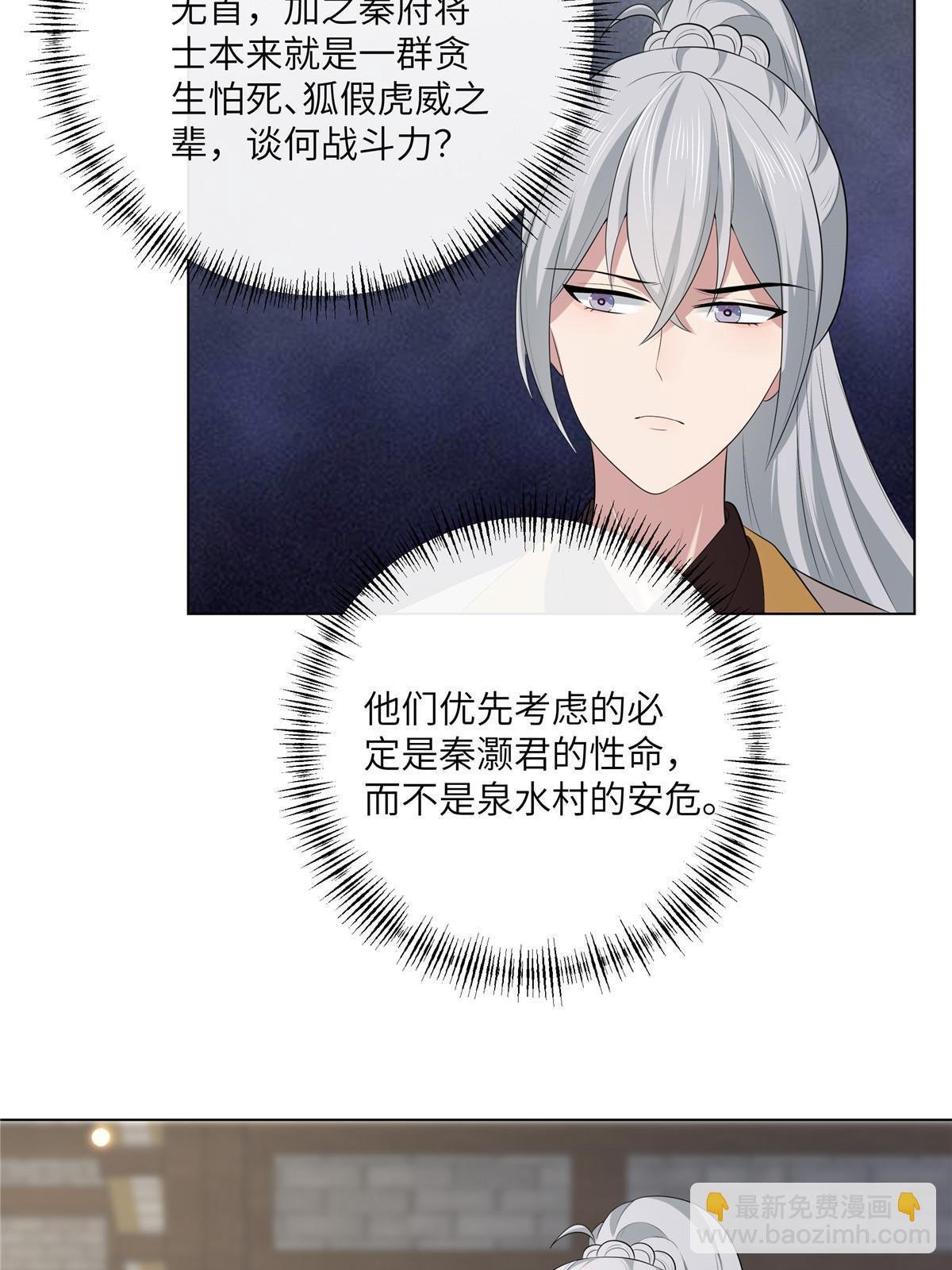 129 乖~把它吃了